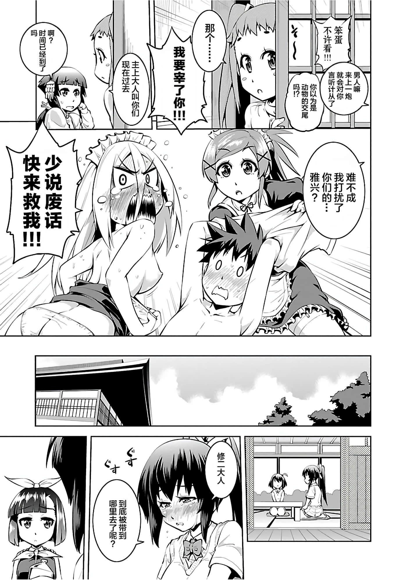 第 42 页