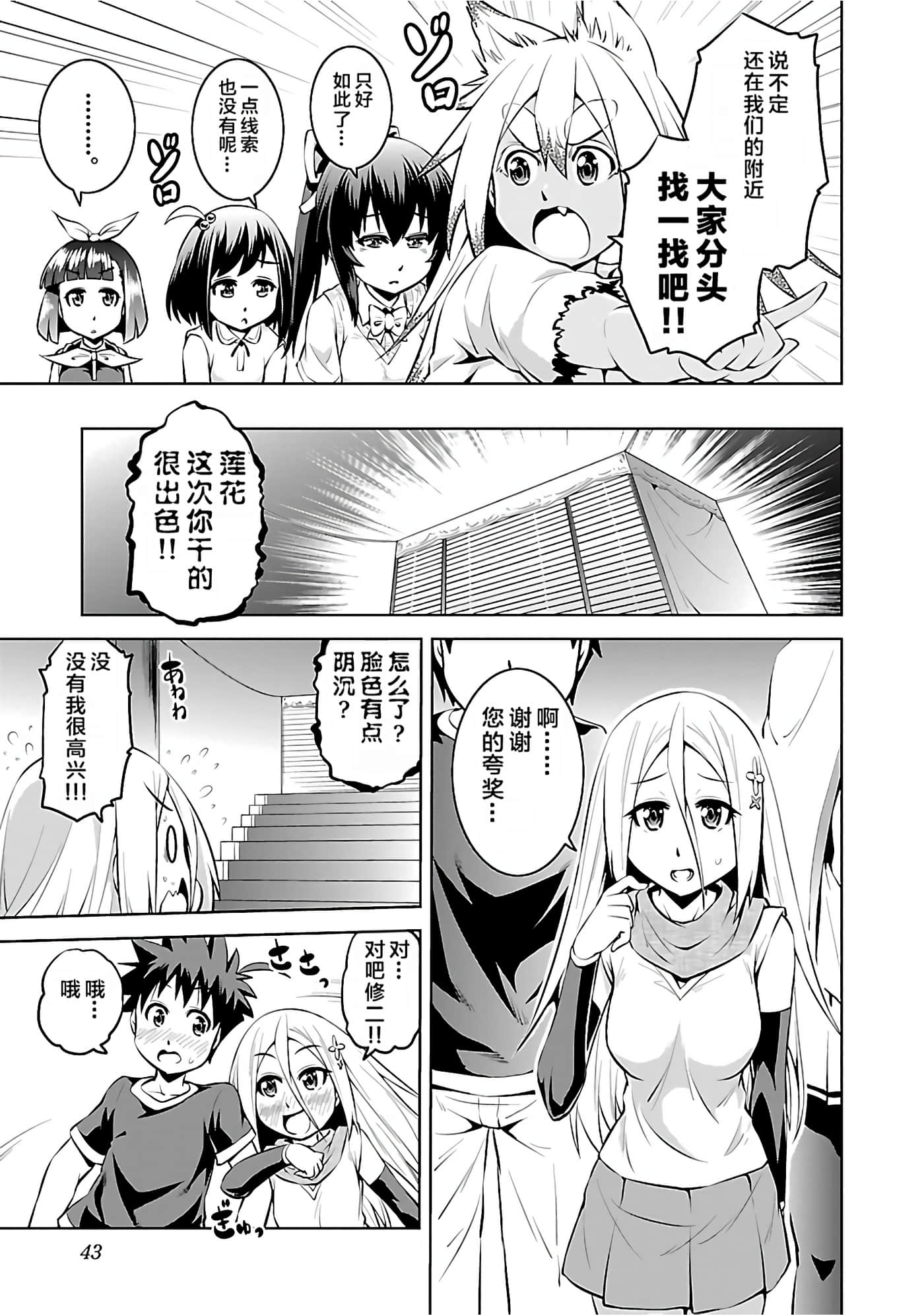第 44 页