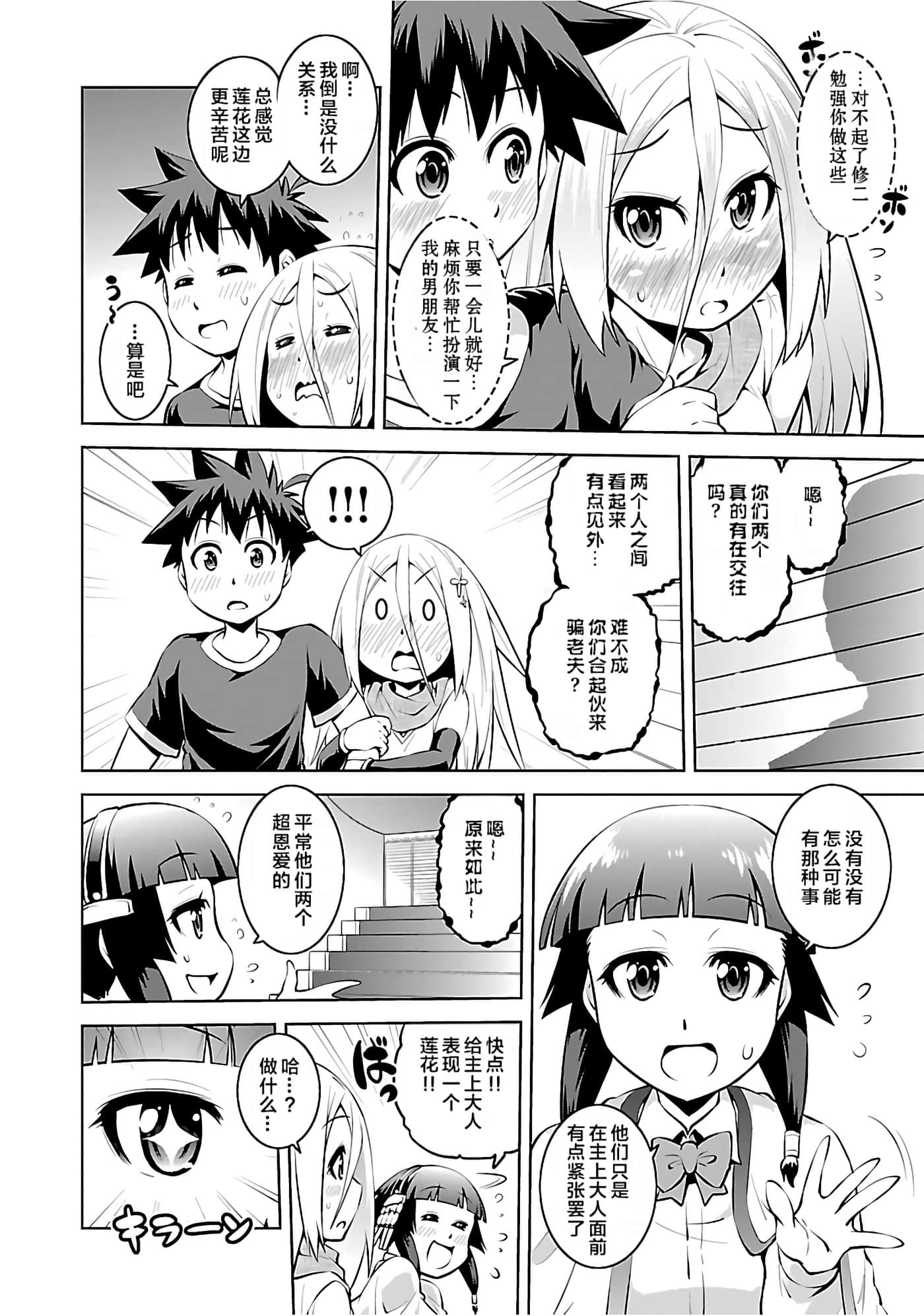 第 45 页