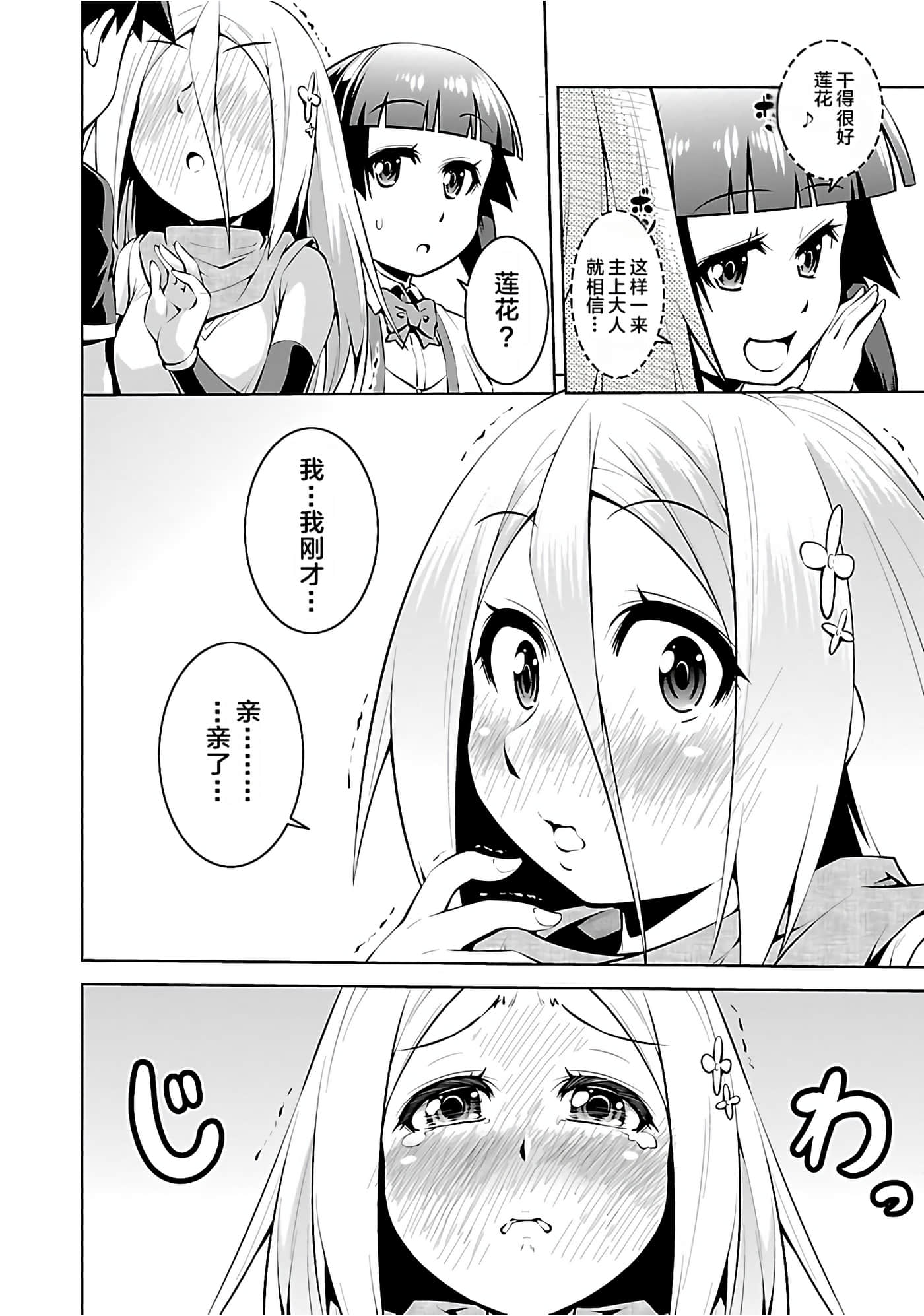 第 47 页