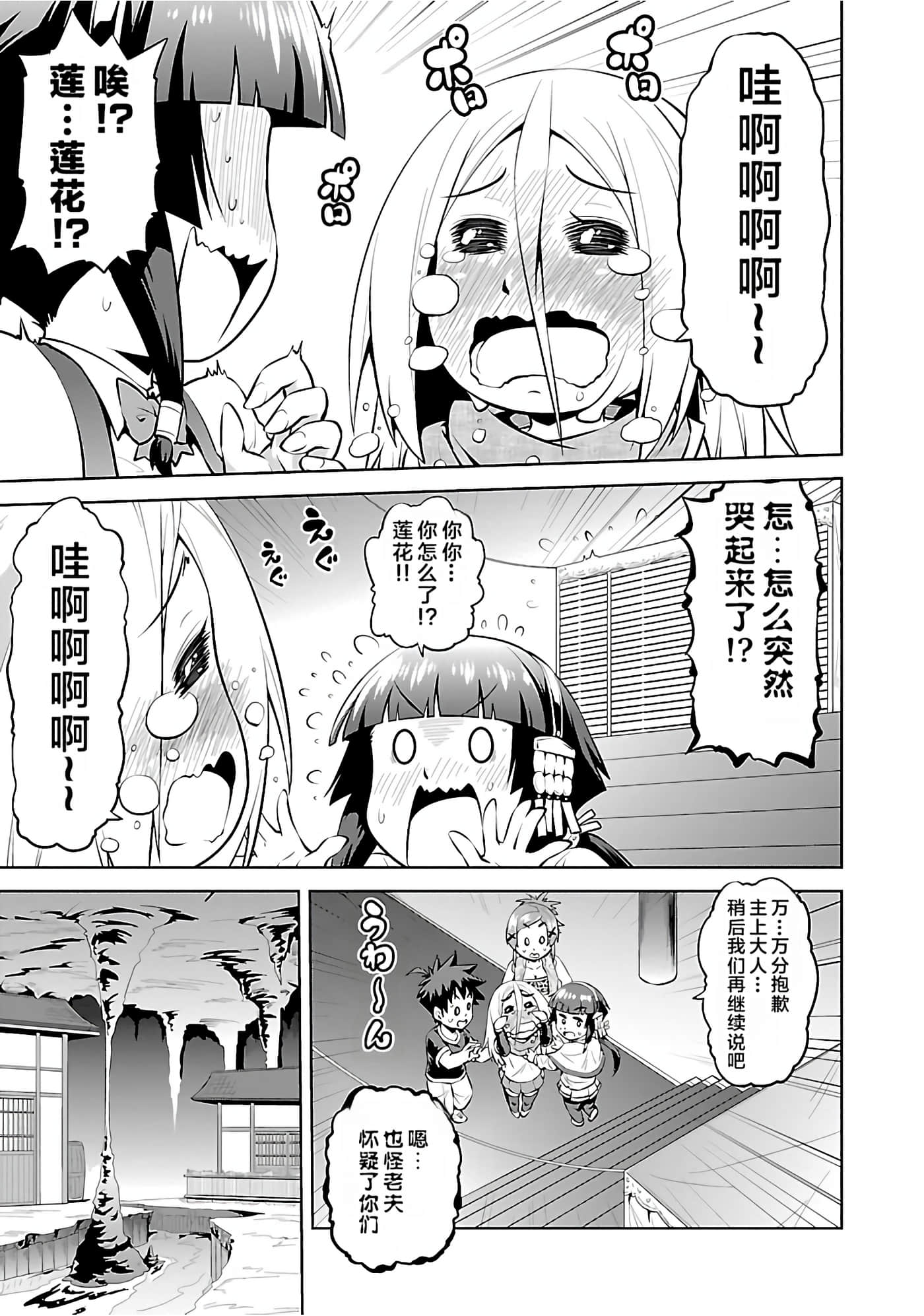 第 48 页