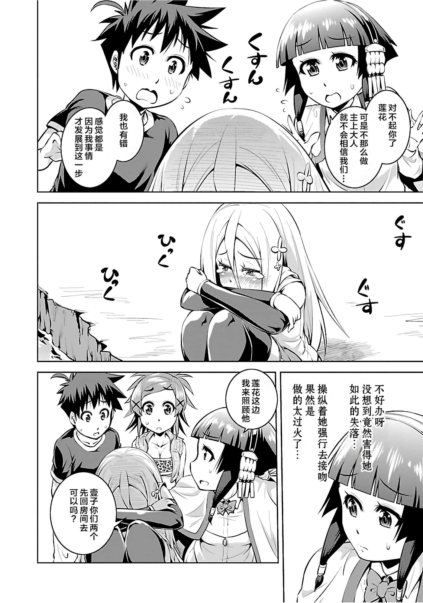 第 49 页
