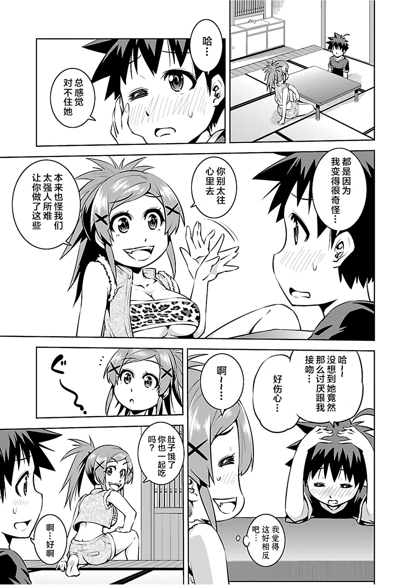 第 50 页