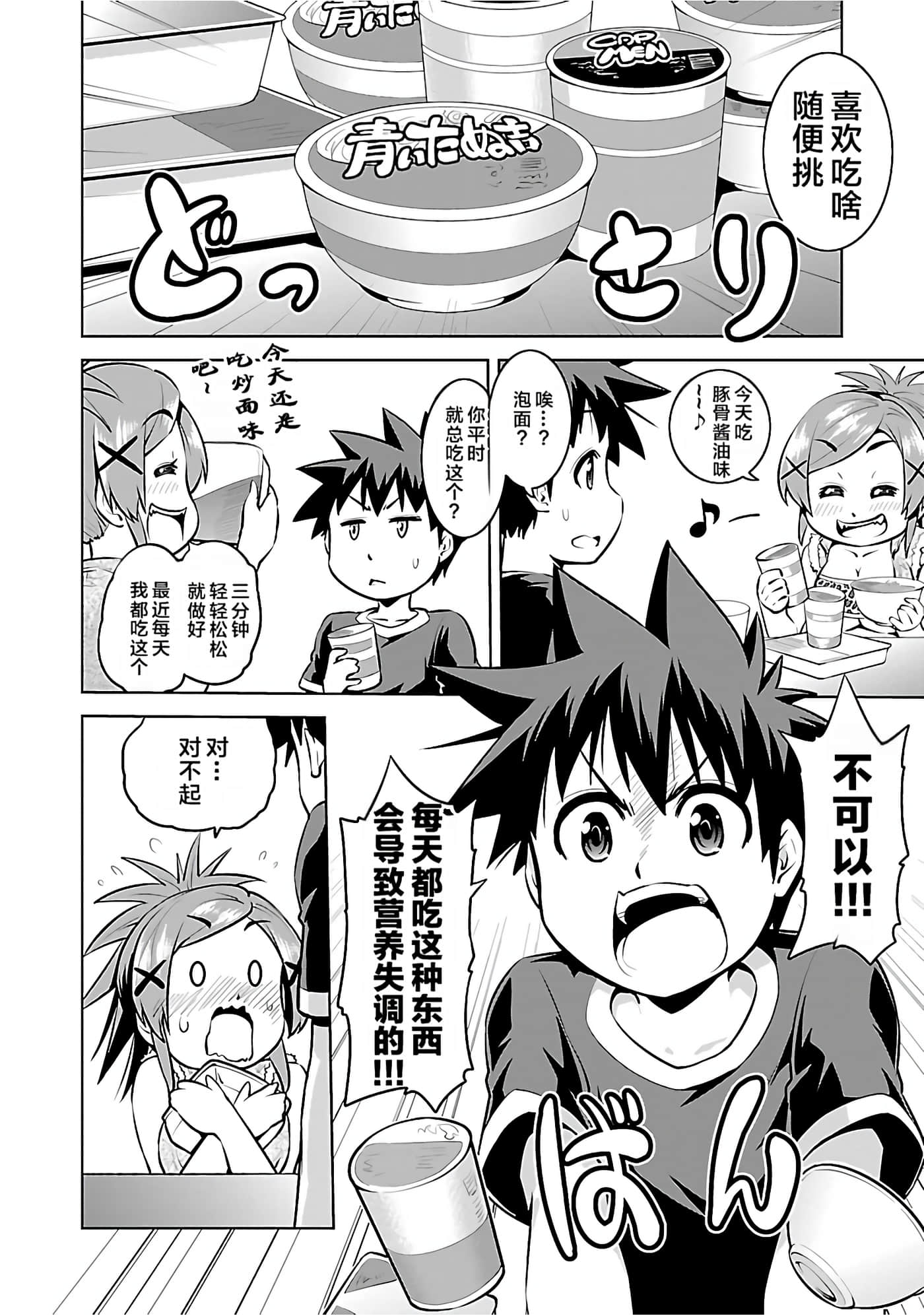 第 51 页