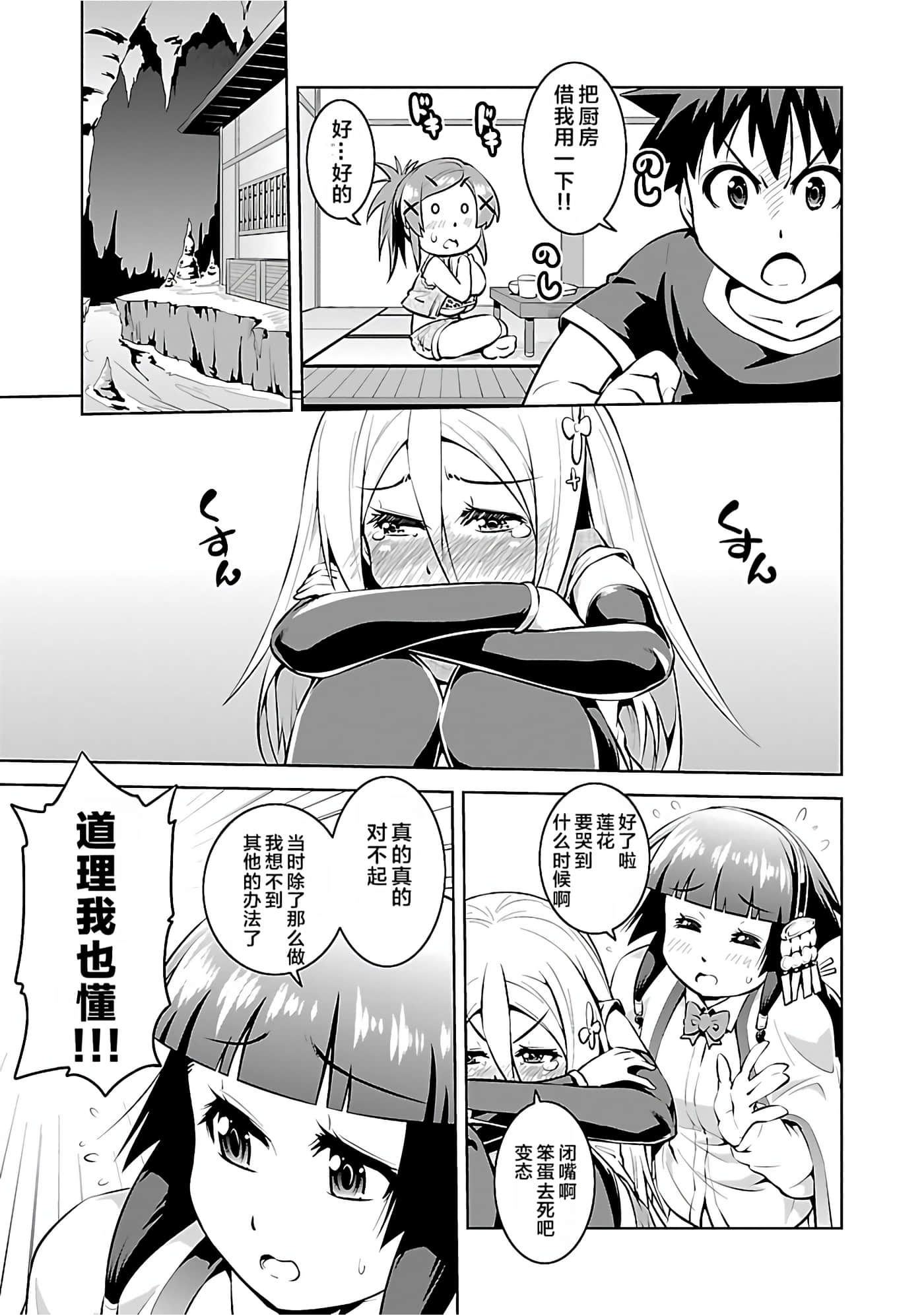 第 52 页