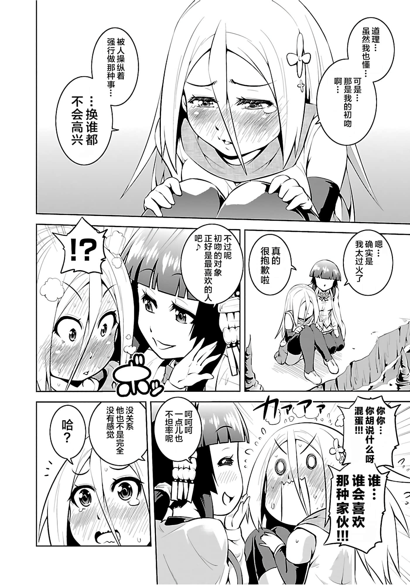 第 53 页