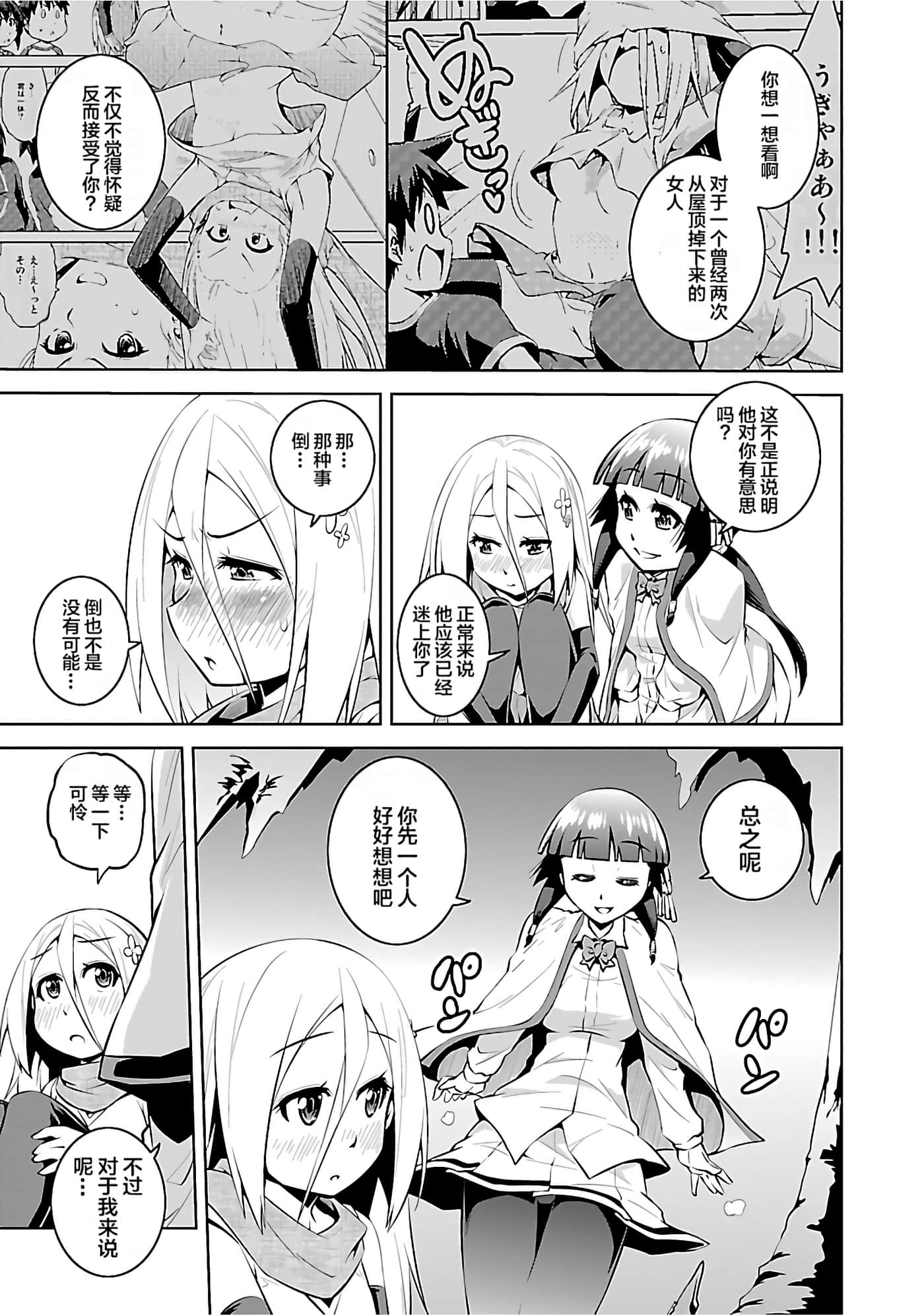 第 54 页