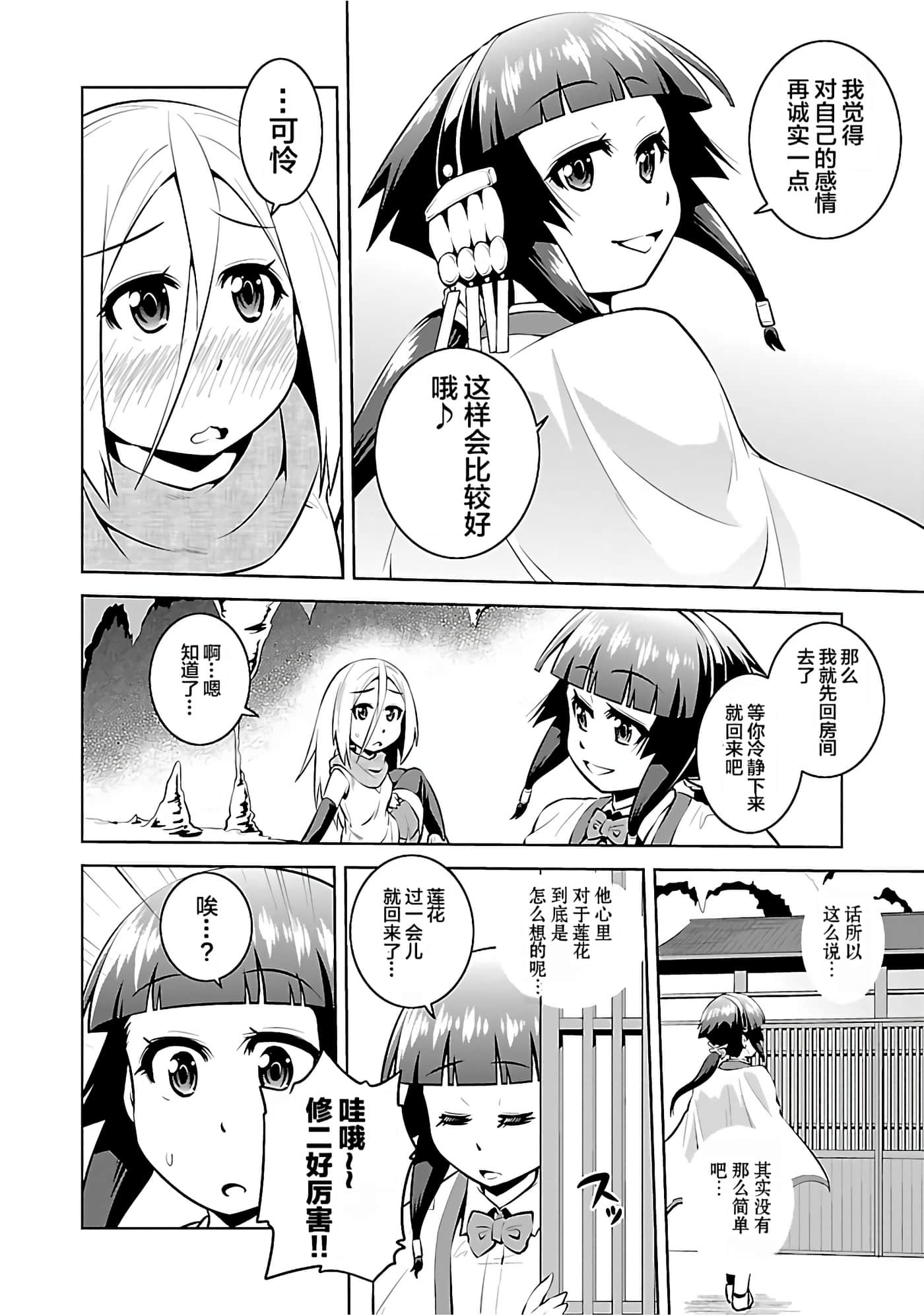 第 55 页