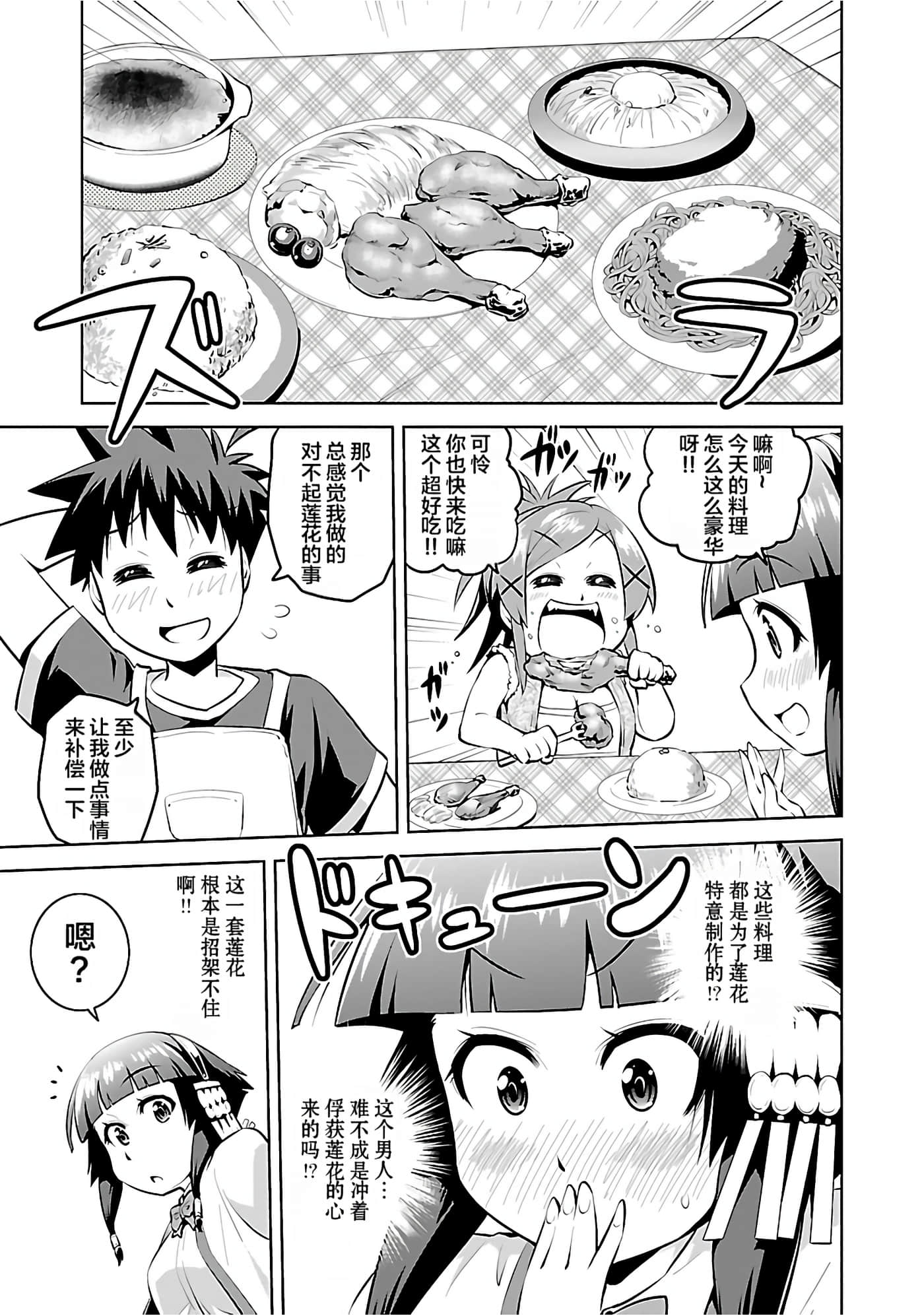 第 56 页