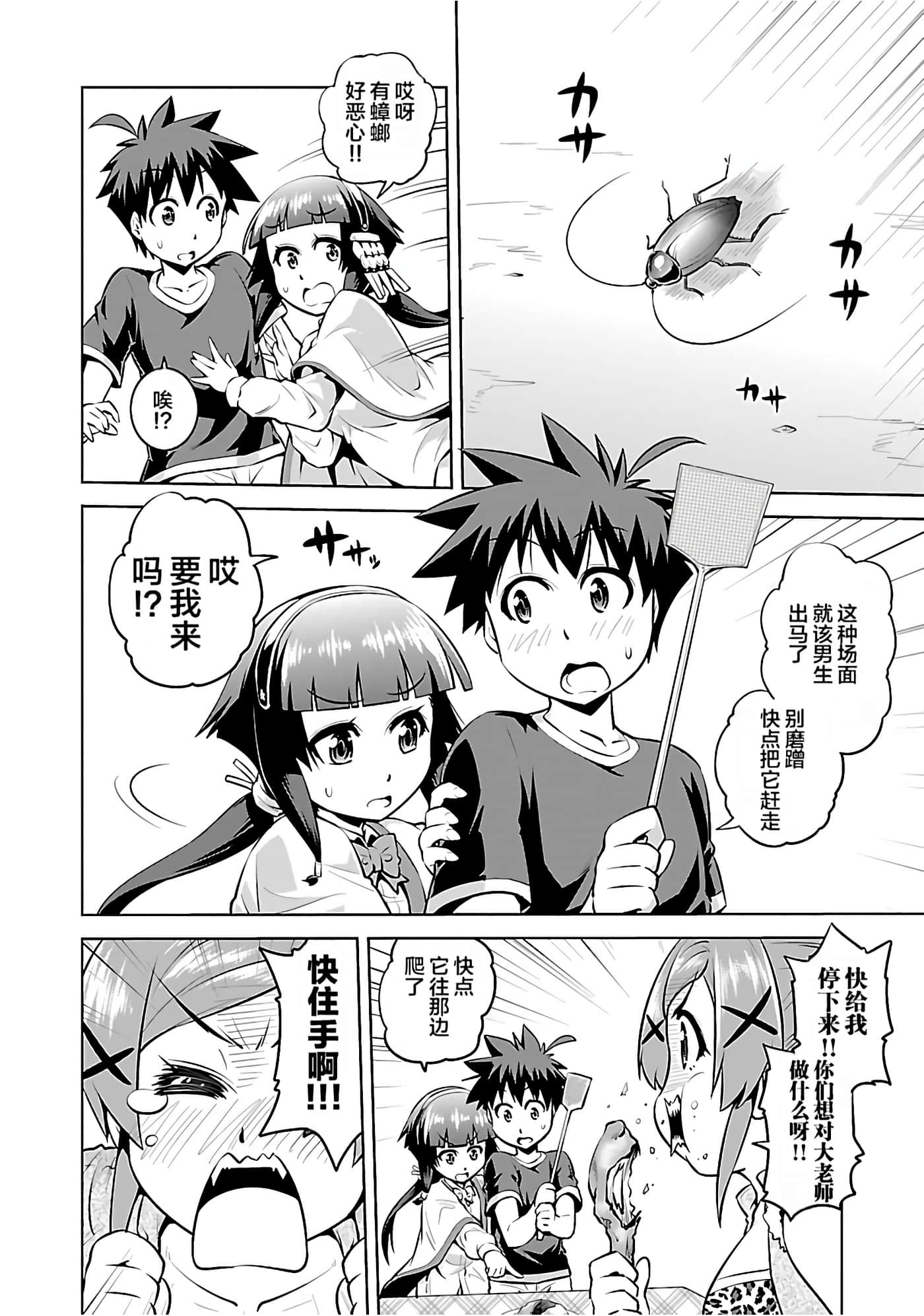第 57 页