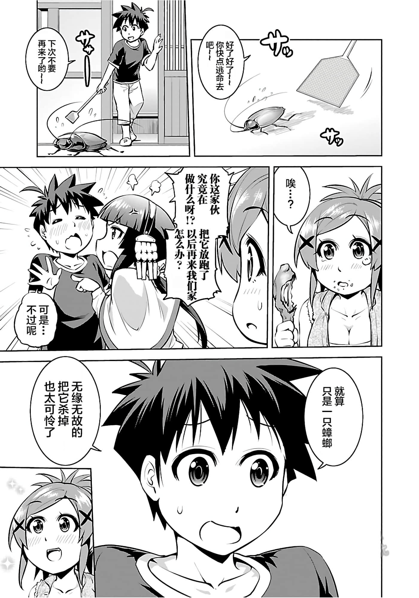 第 58 页