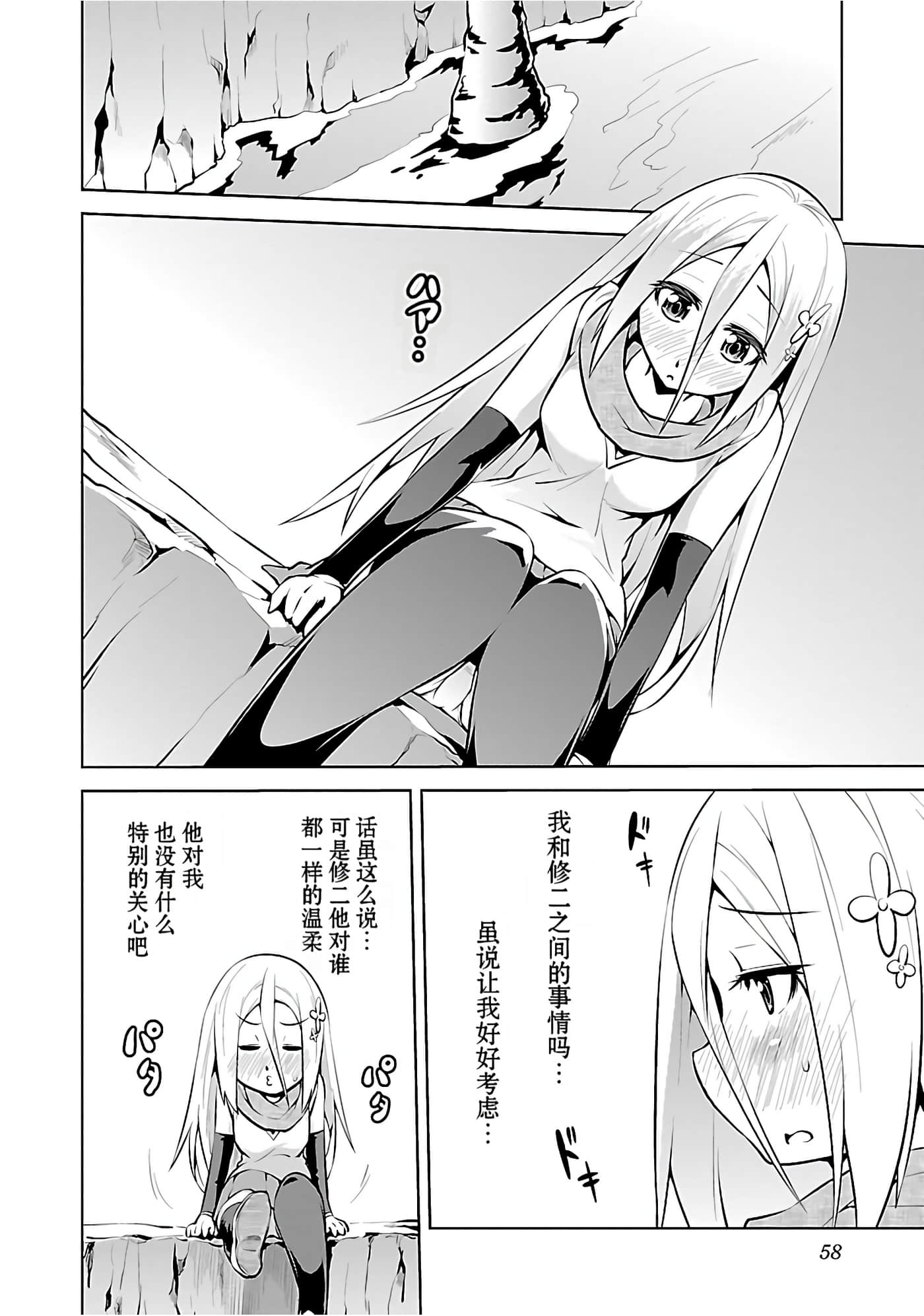 第 59 页