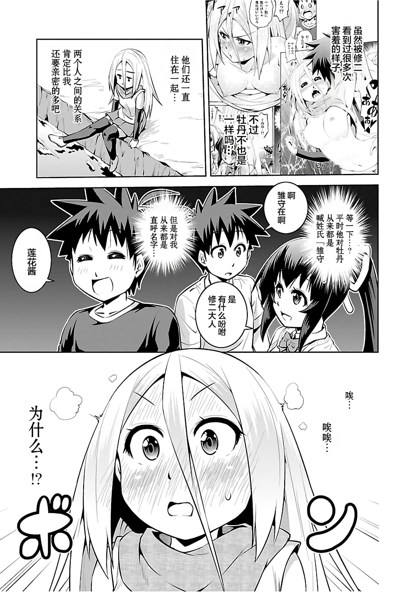 第 60 页
