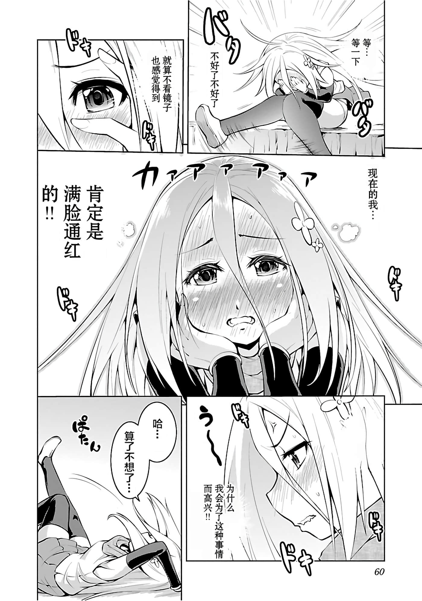 第 61 页