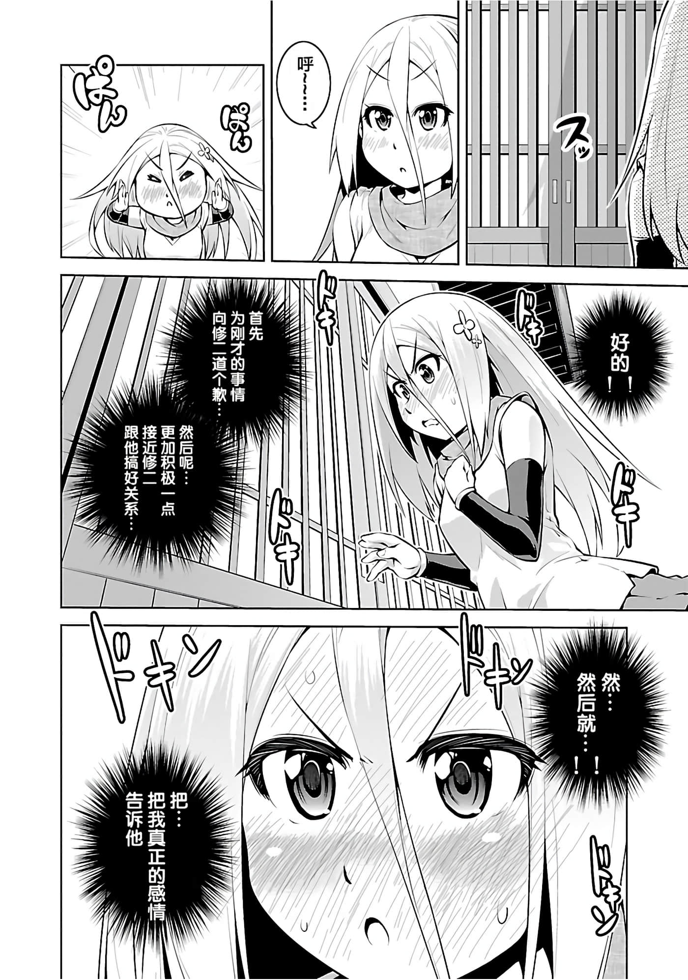 第 63 页