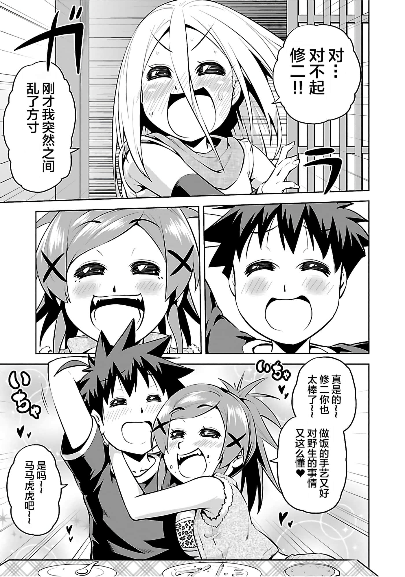 第 64 页