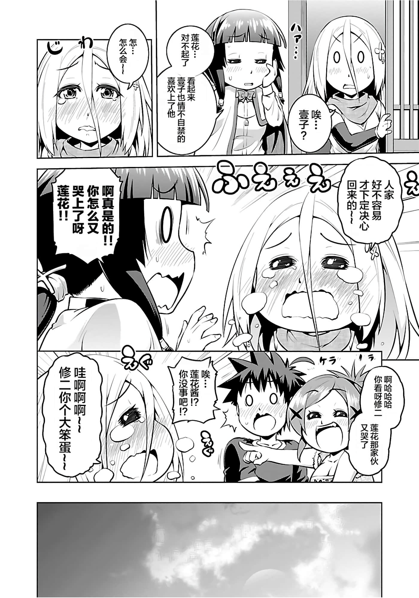 第 65 页