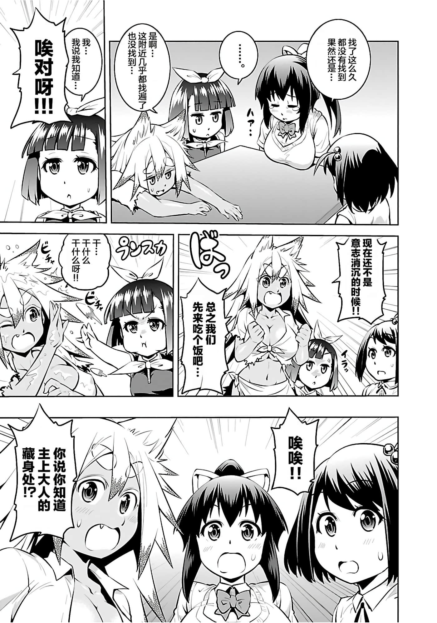 第 66 页