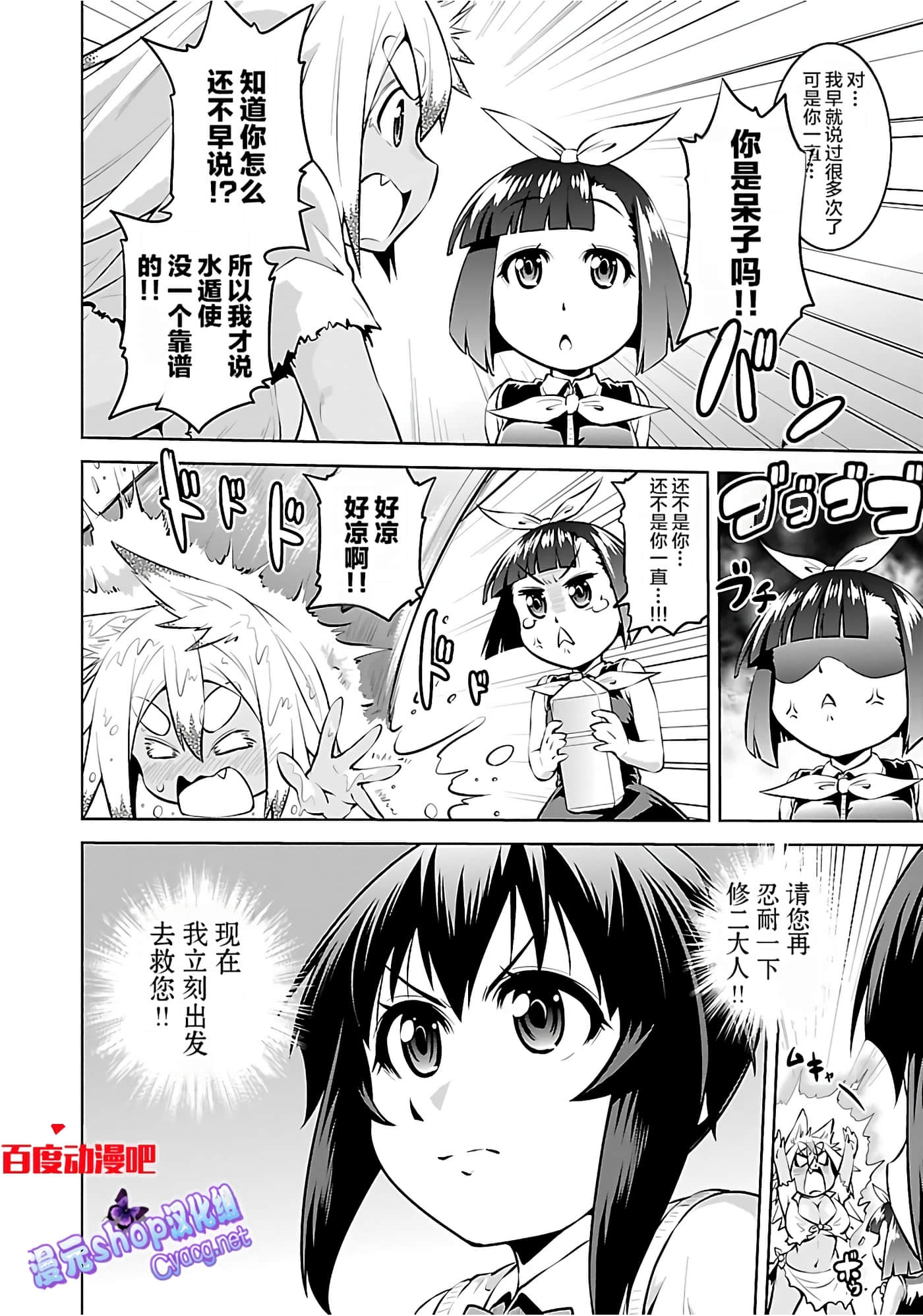 第 67 页