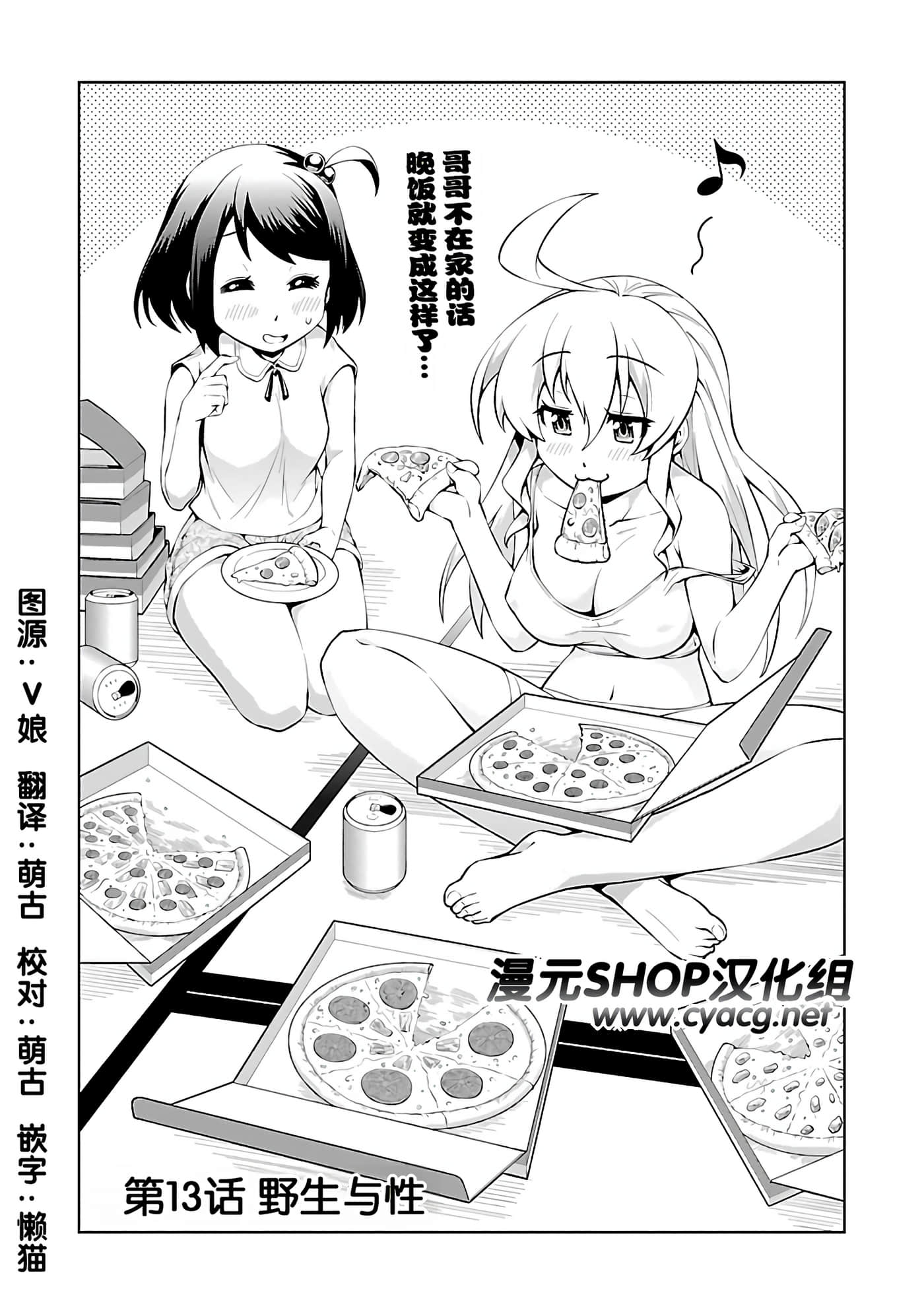 第 68 页