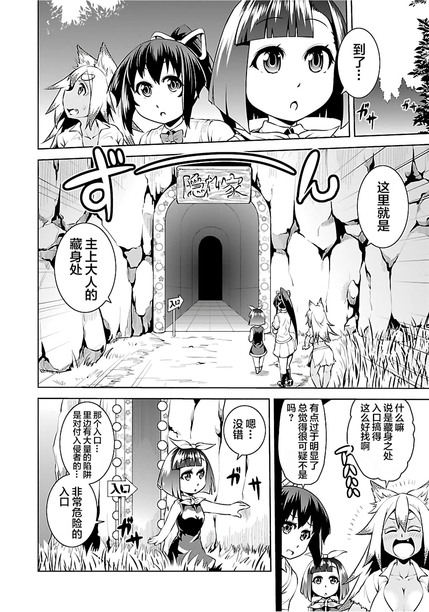 第 73 页