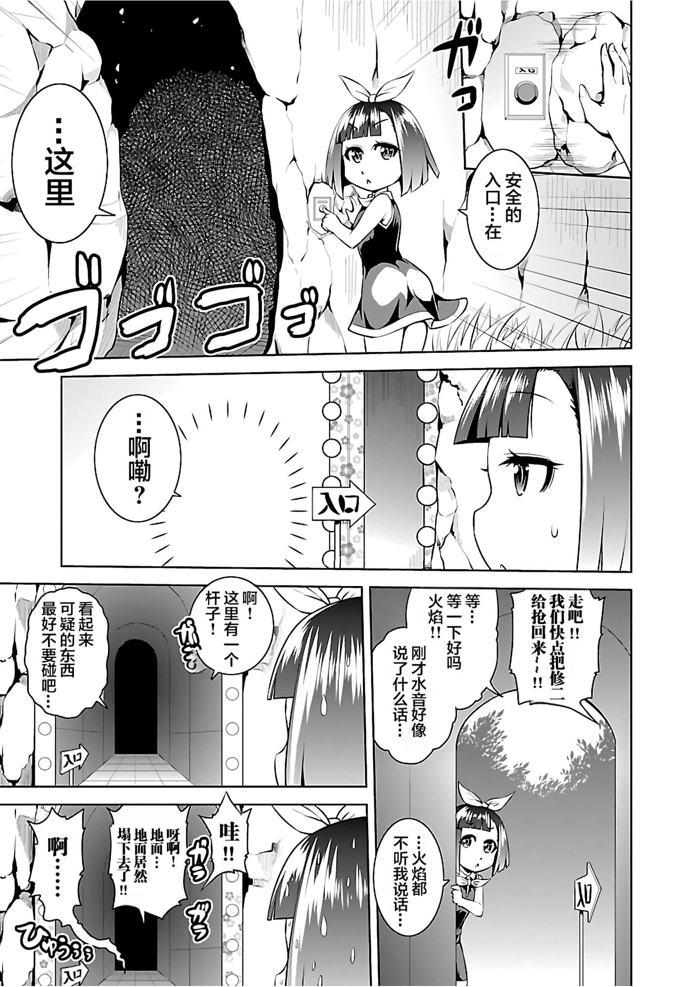 第 74 页