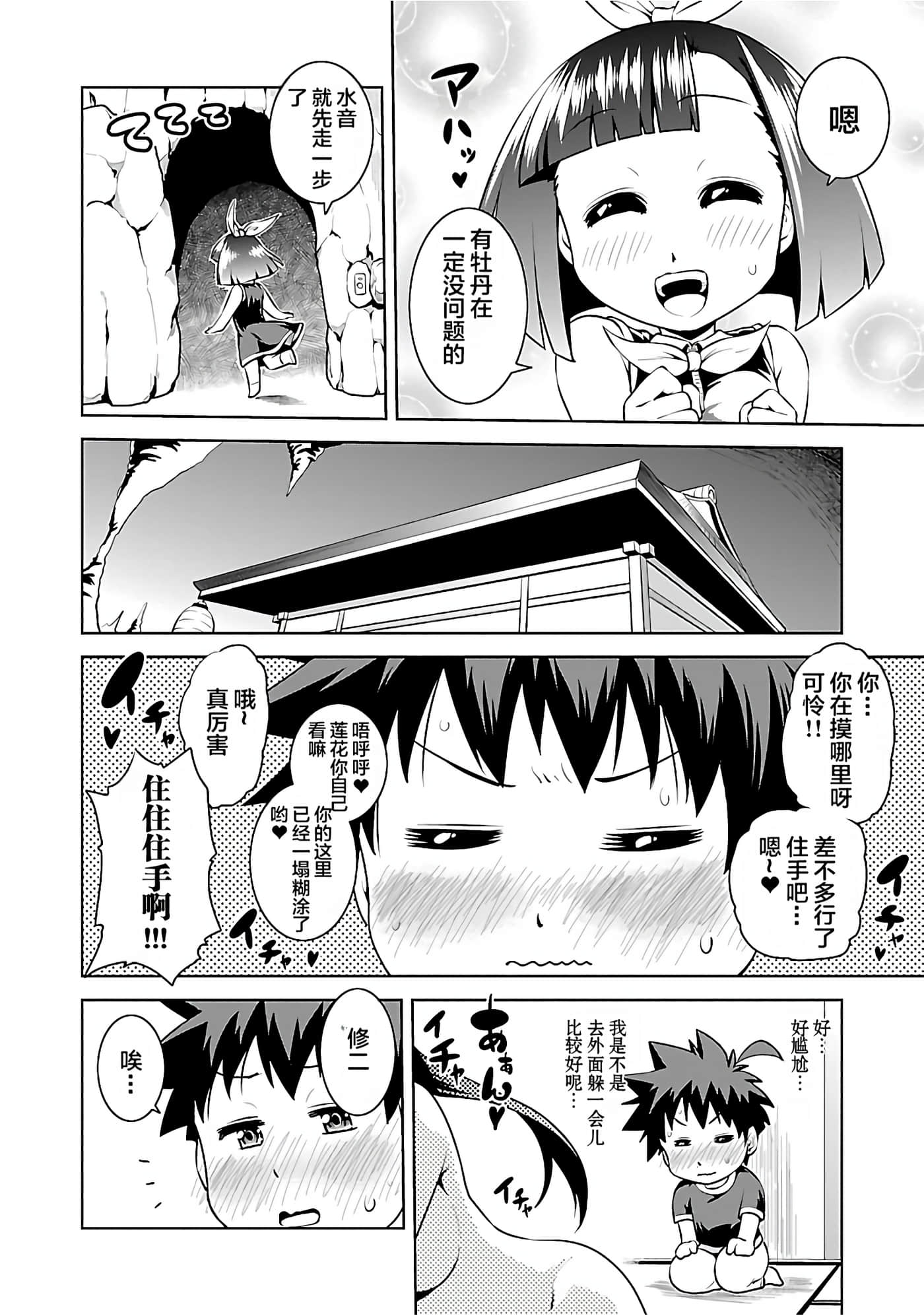 第 75 页
