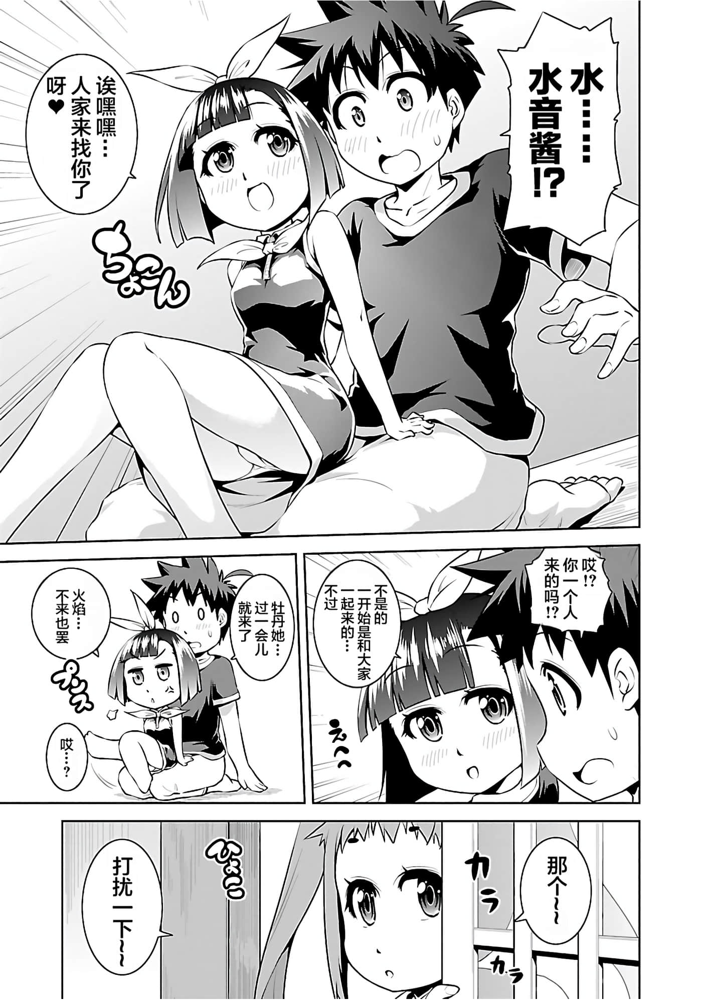 第 76 页
