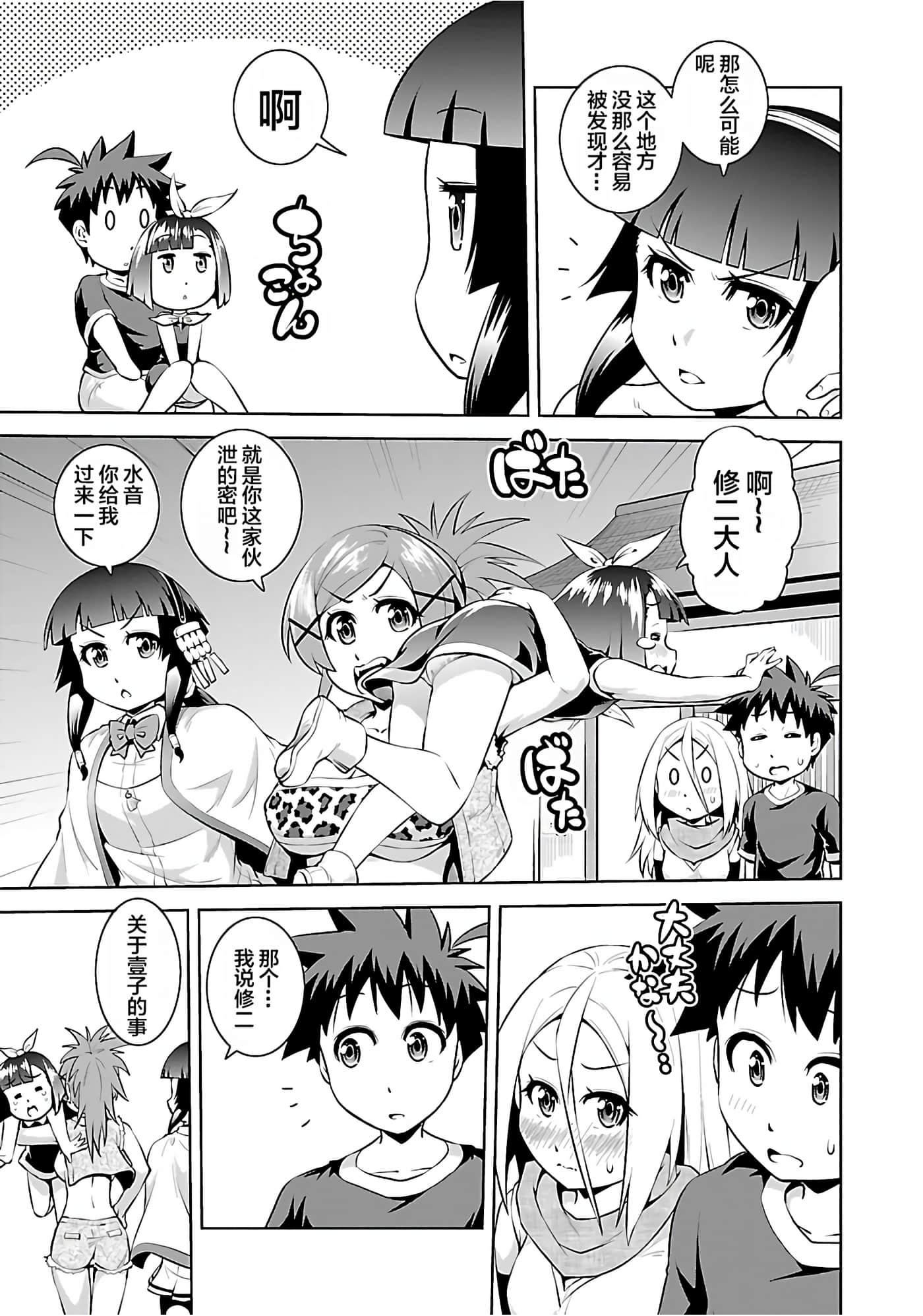 第 78 页