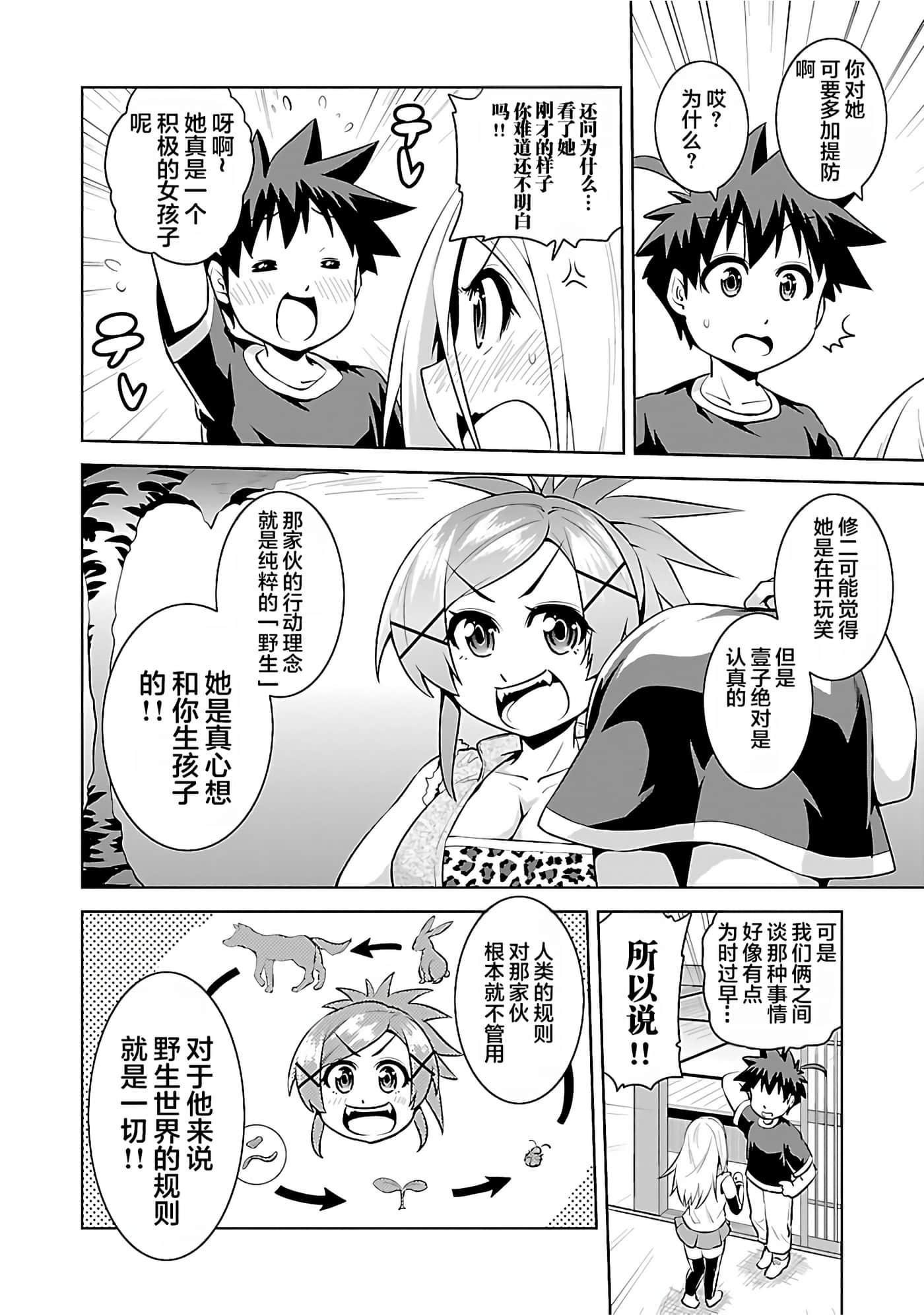 第 79 页