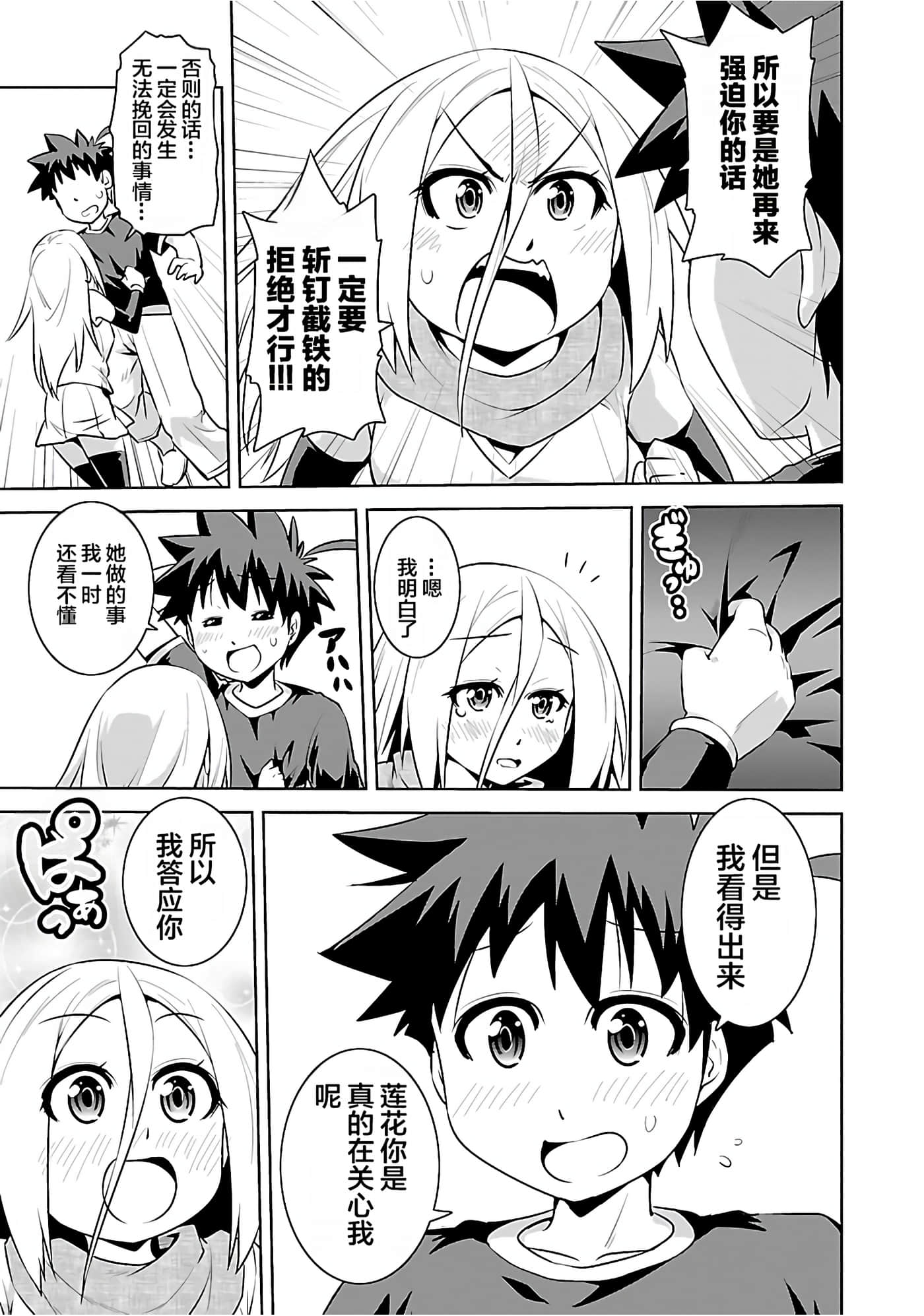 第 80 页