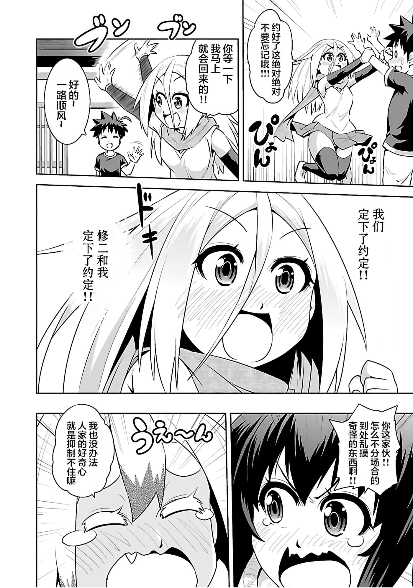 第 81 页