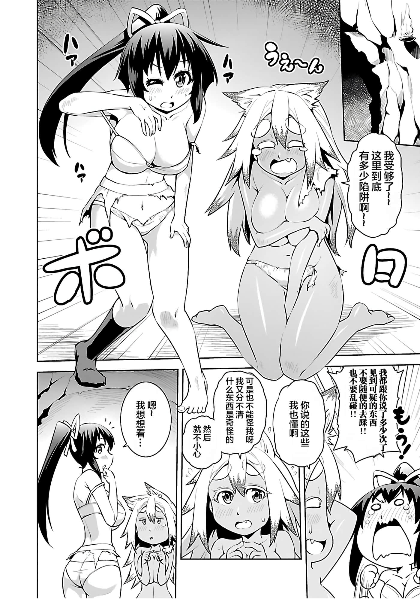 第 83 页