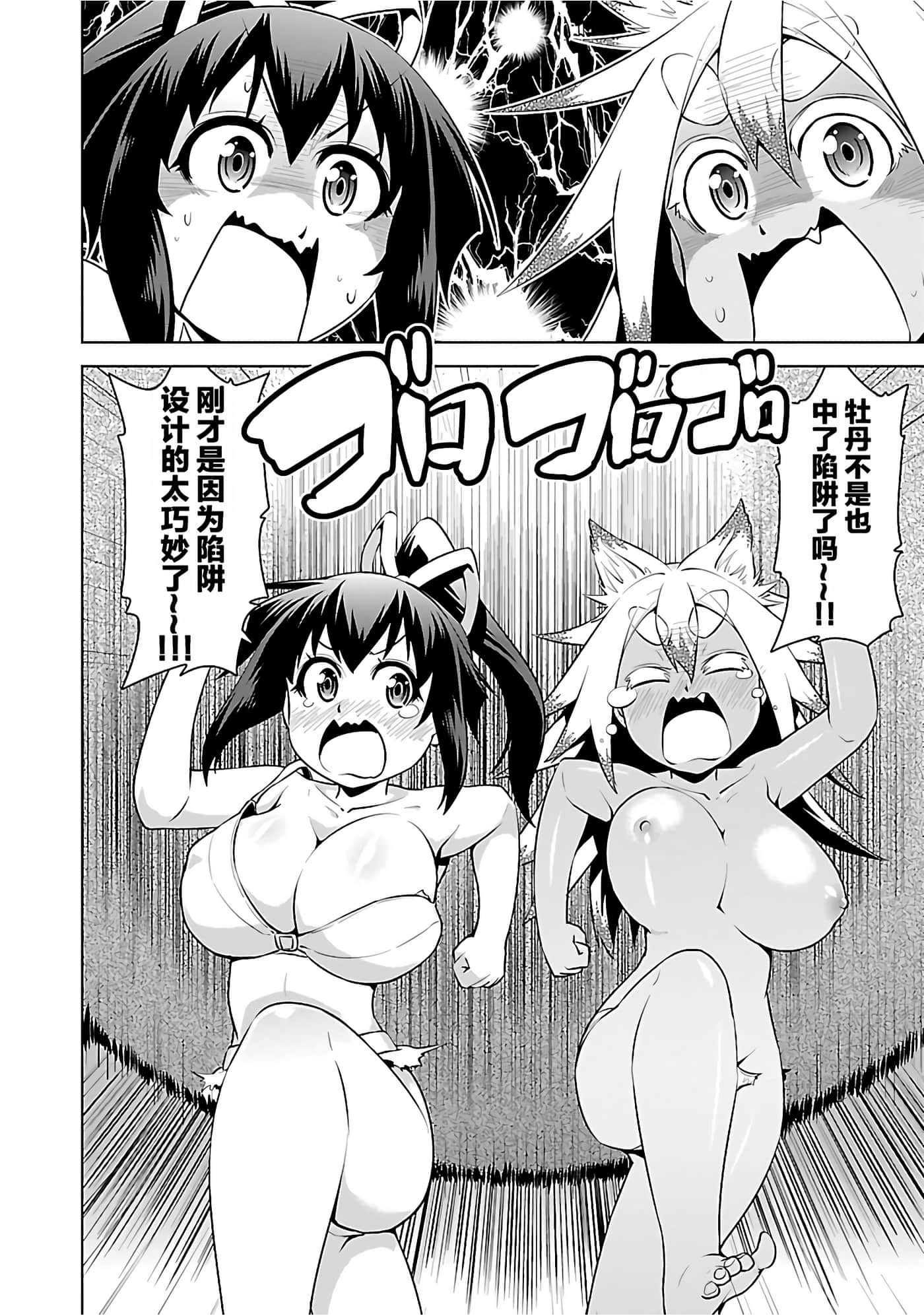 第 85 页