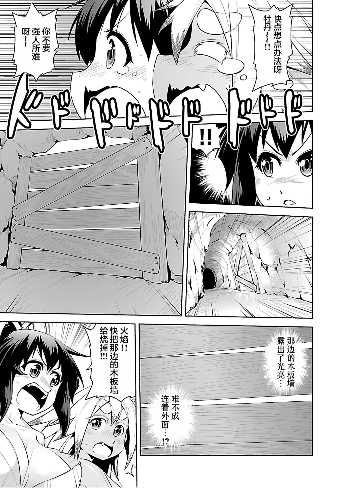 第 86 页