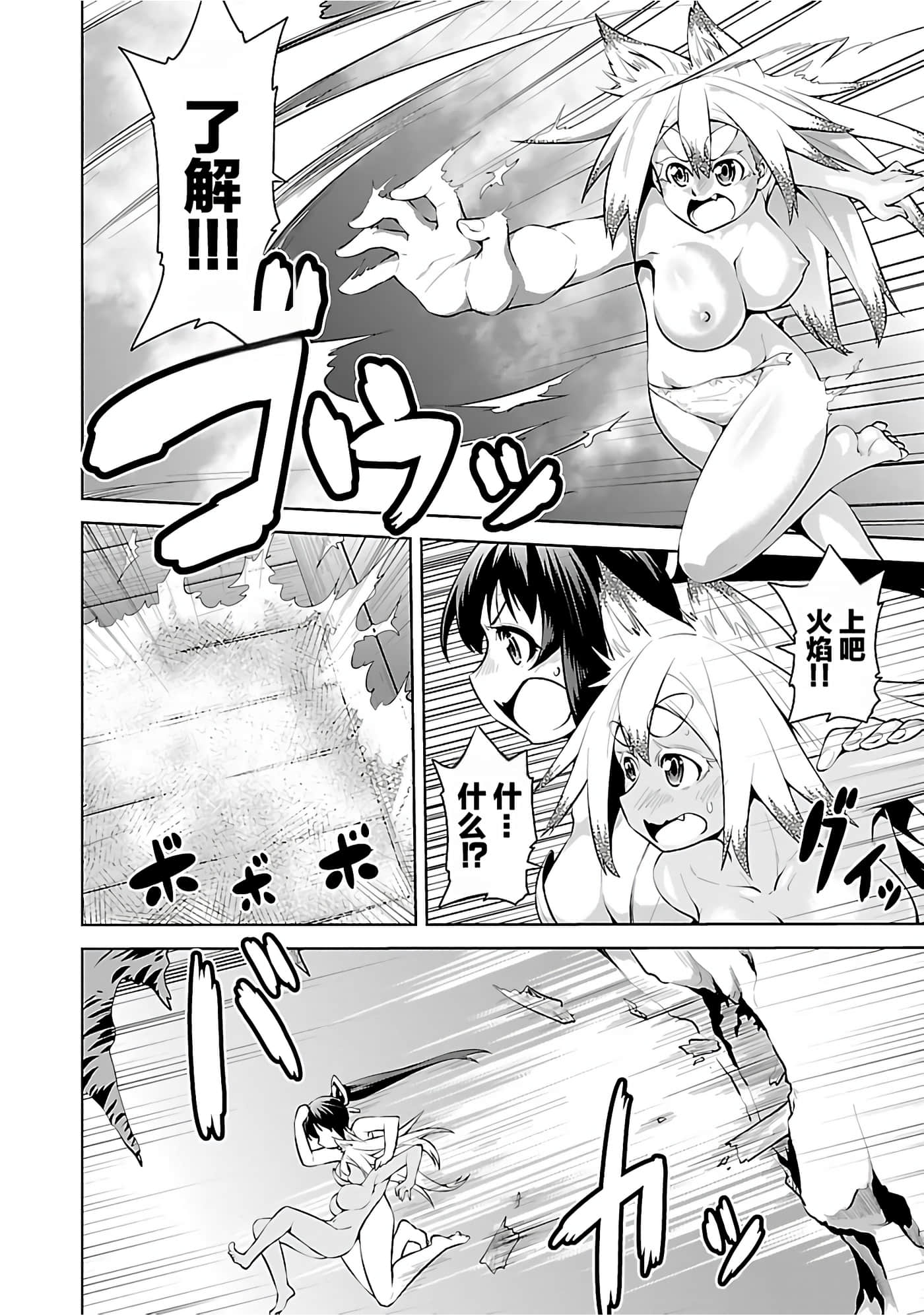 第 87 页