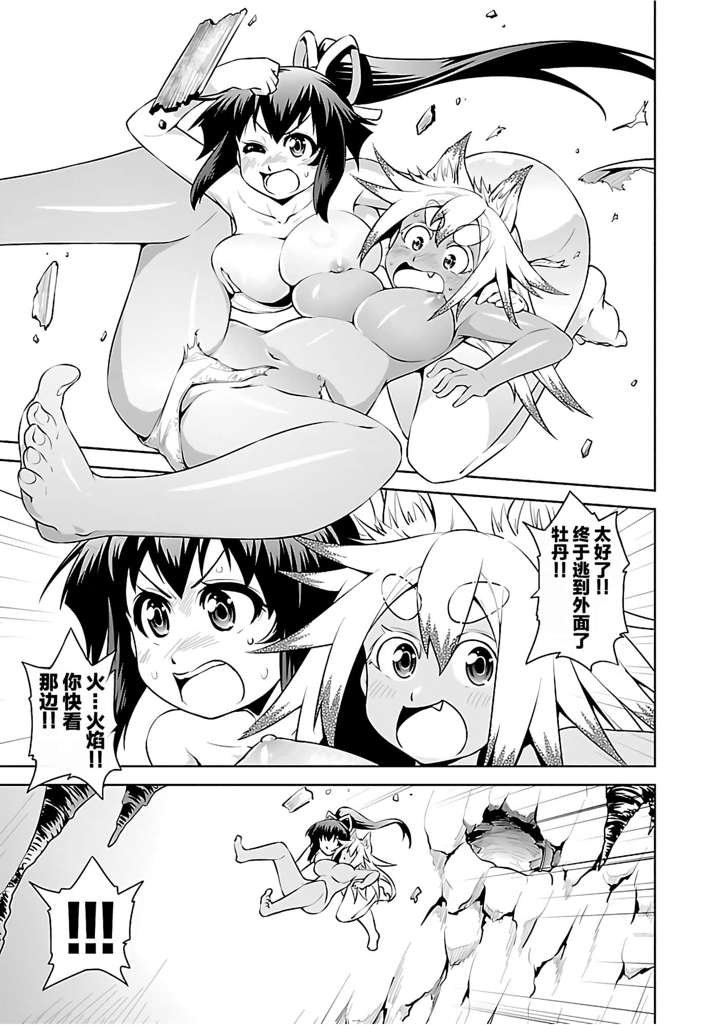 第 88 页