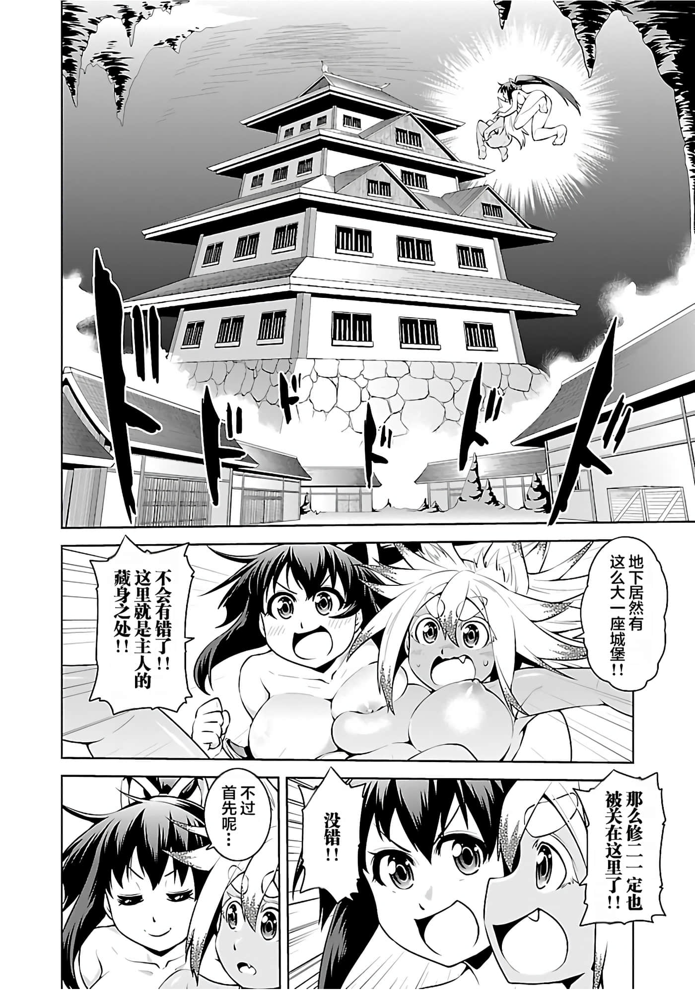 第 89 页