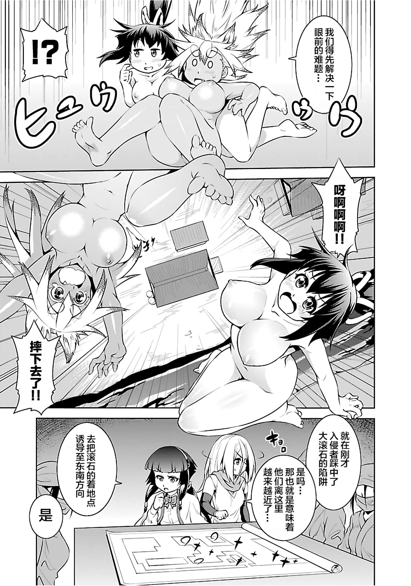 第 90 页