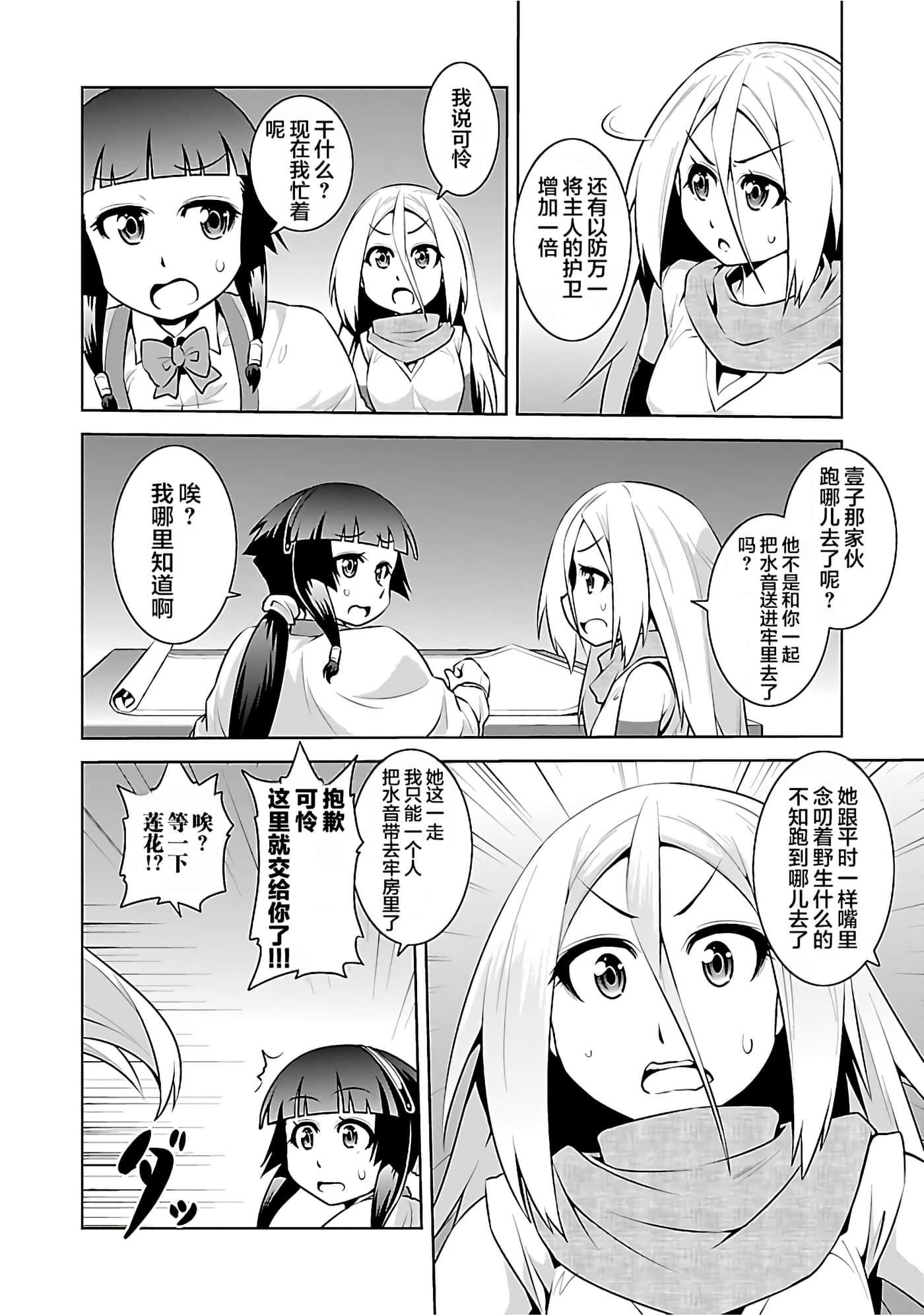 第 91 页