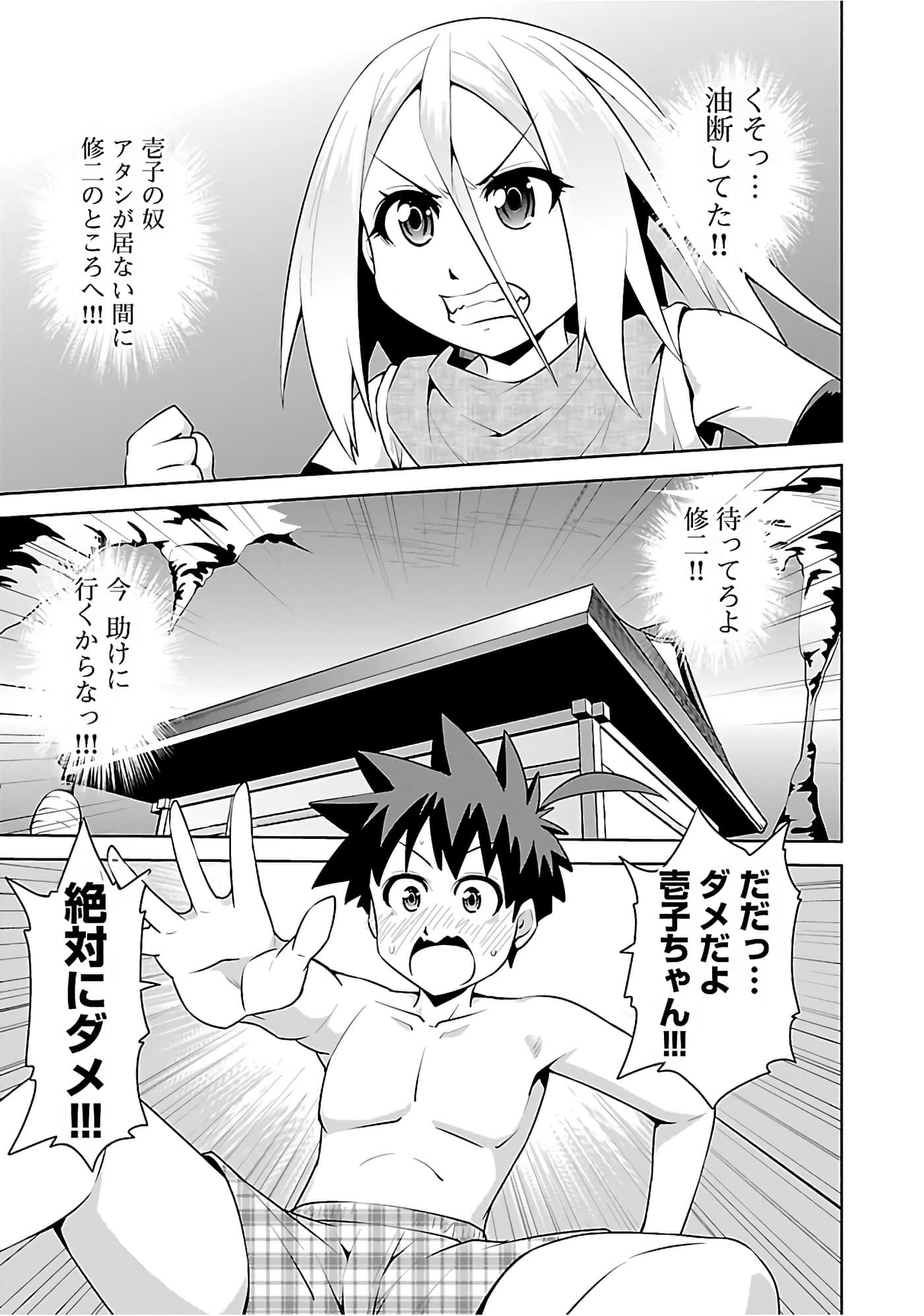 第 92 页