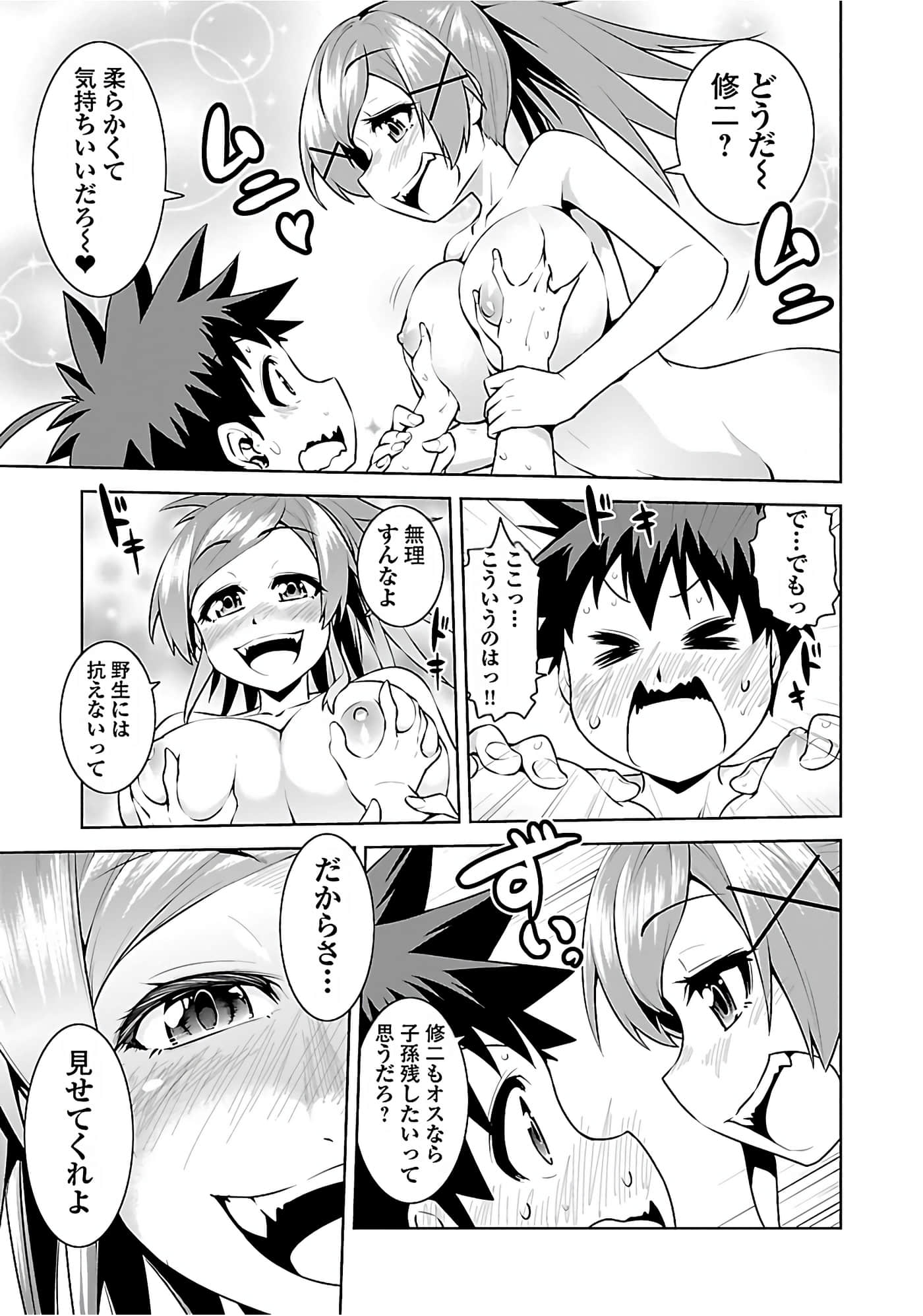 第 94 页