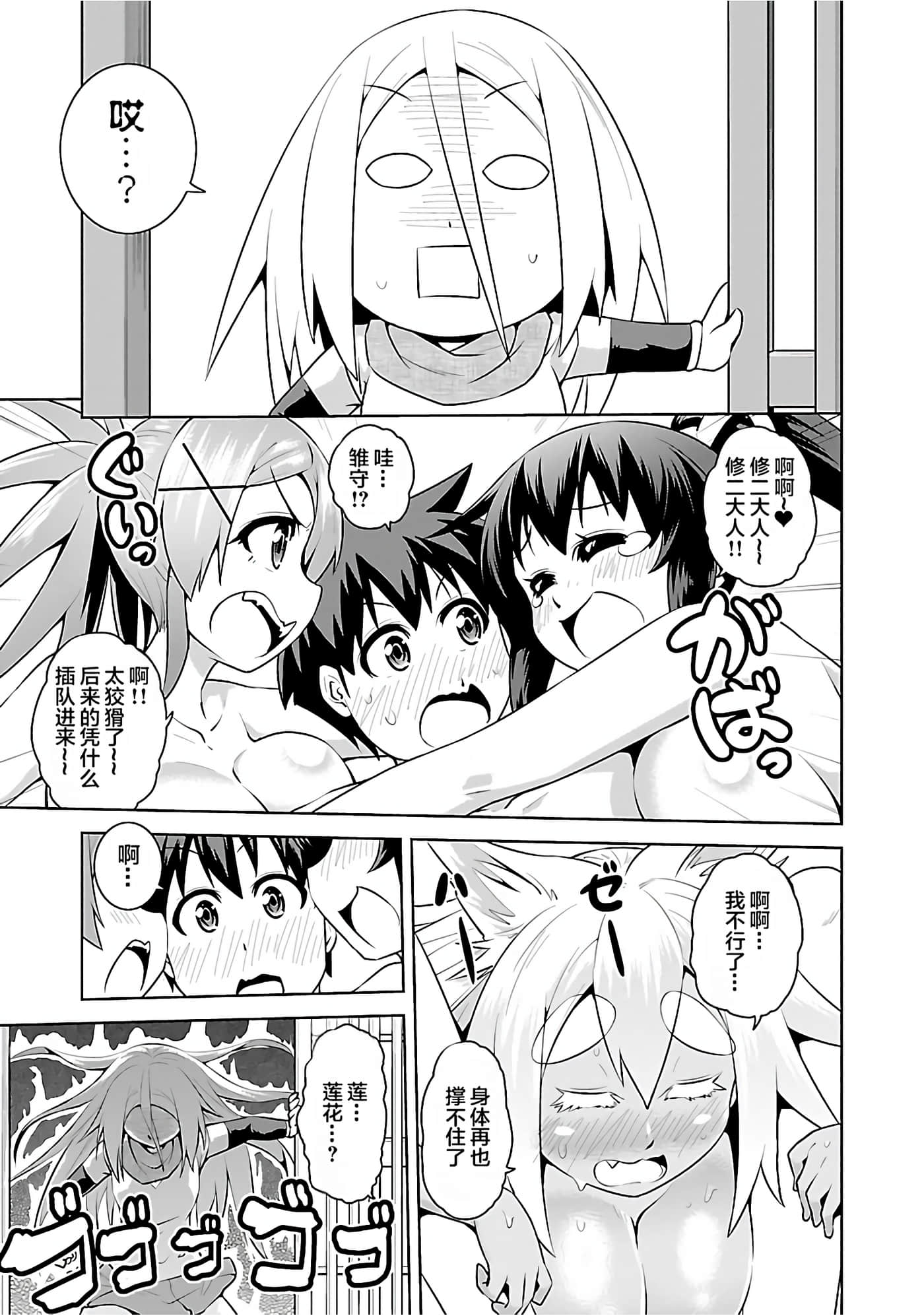 第 98 页