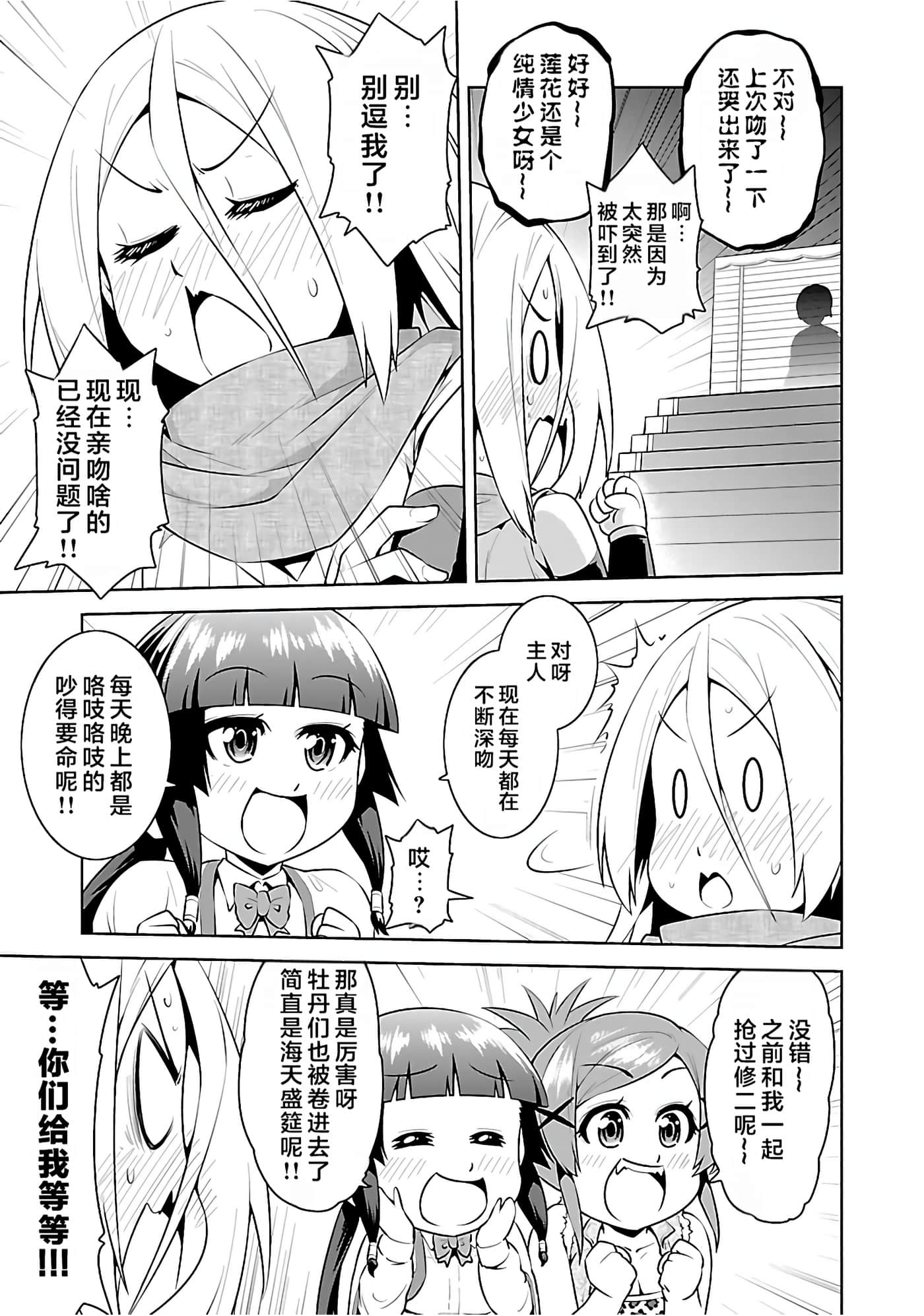 第 103 页