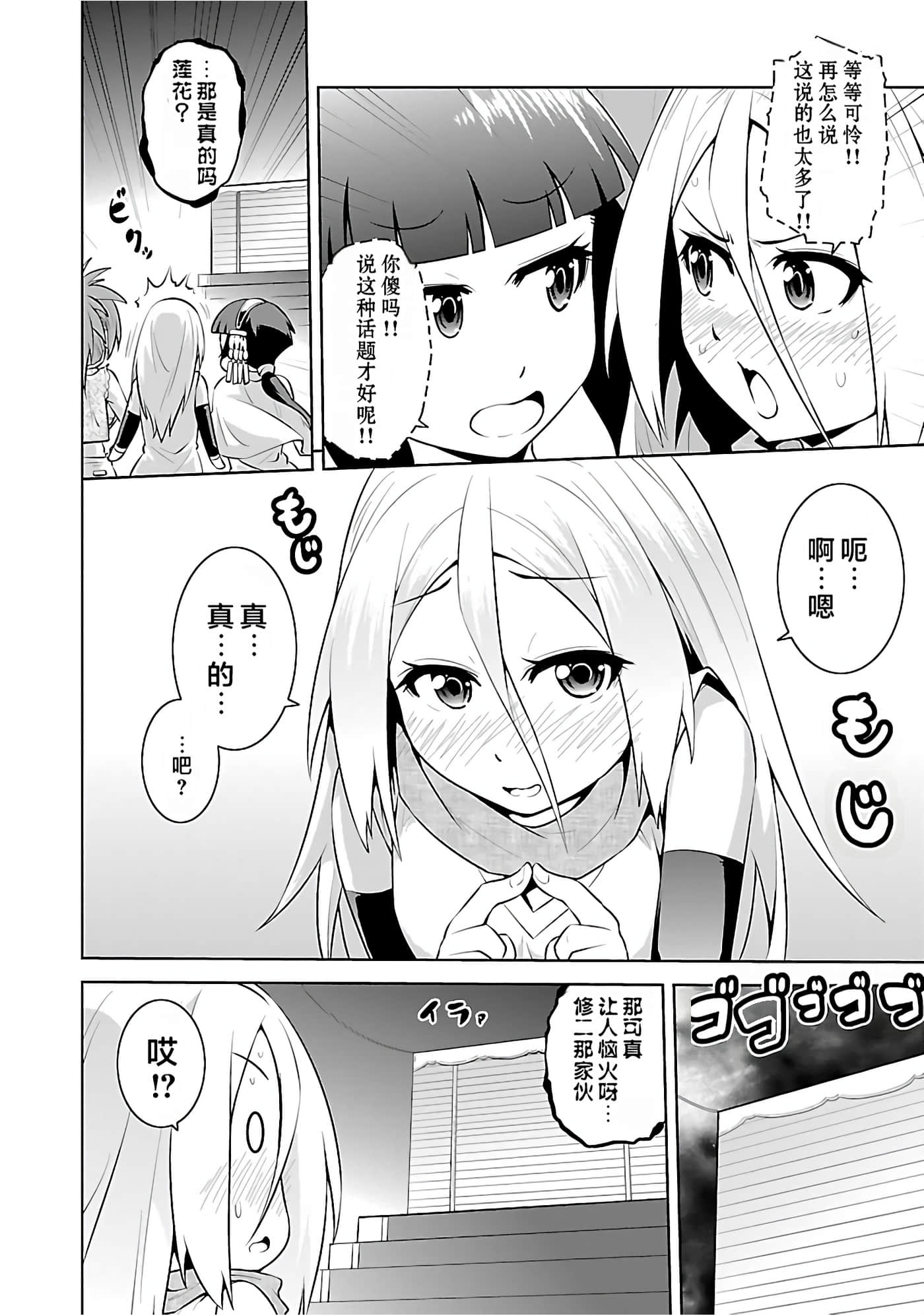 第 104 页