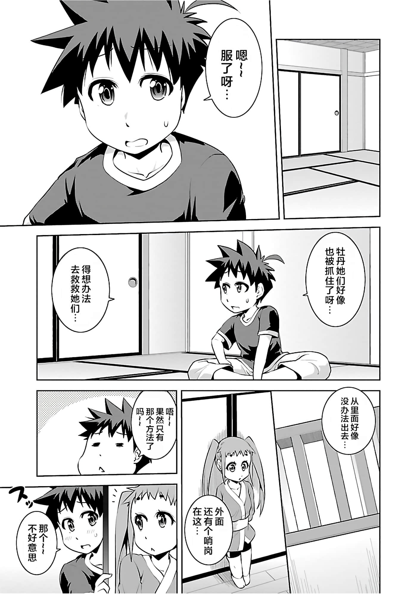 第 105 页
