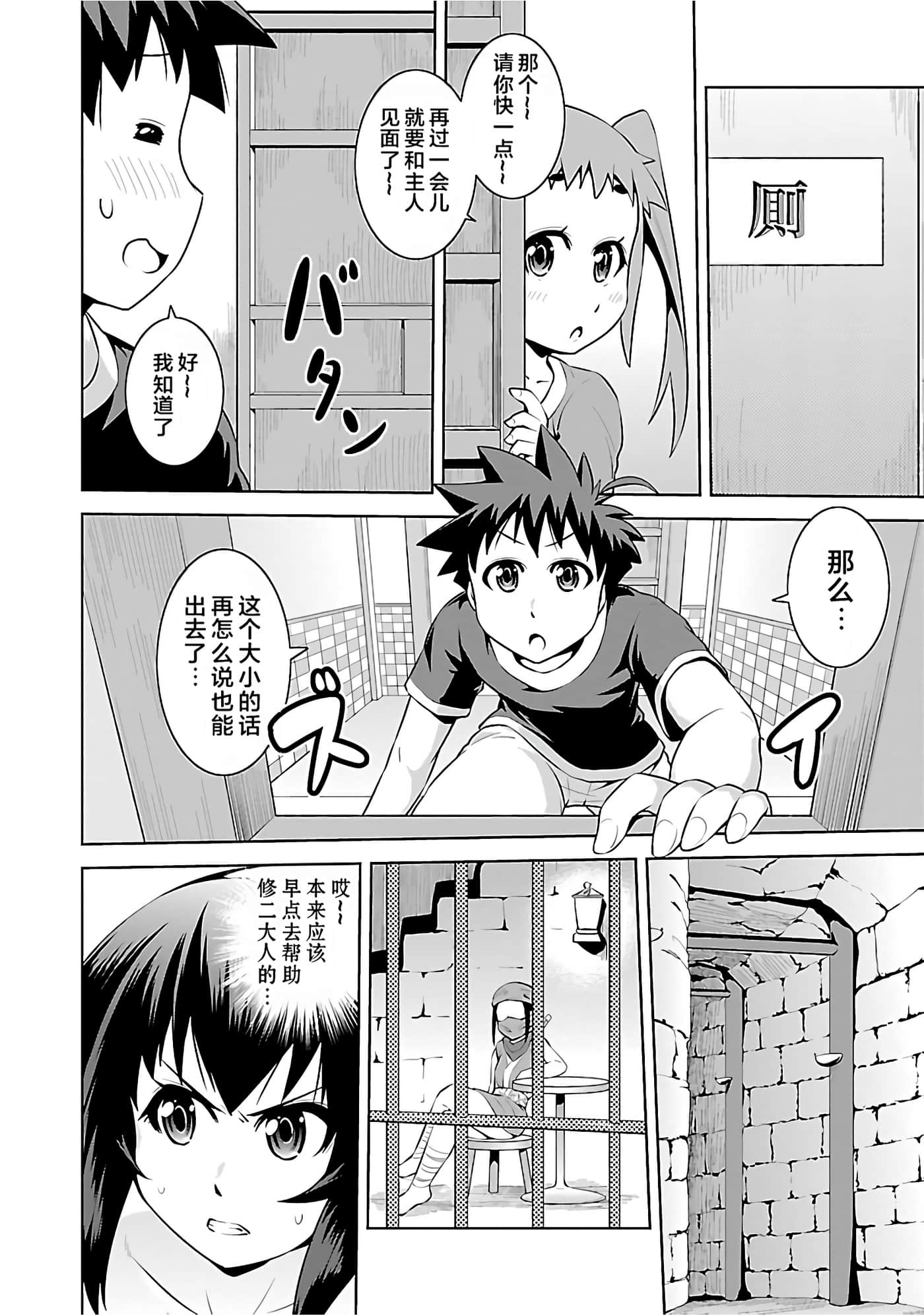第 106 页