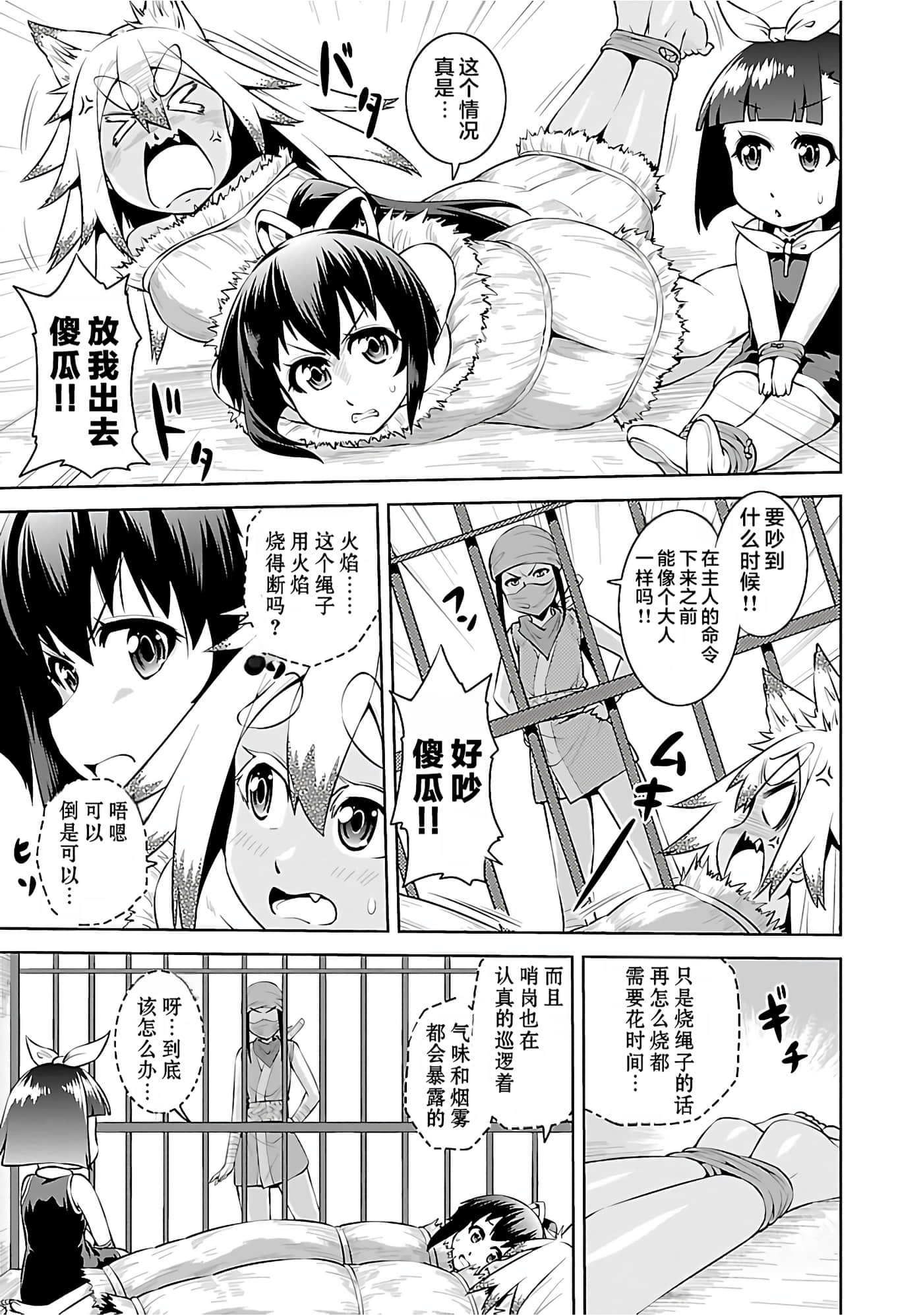 第 107 页