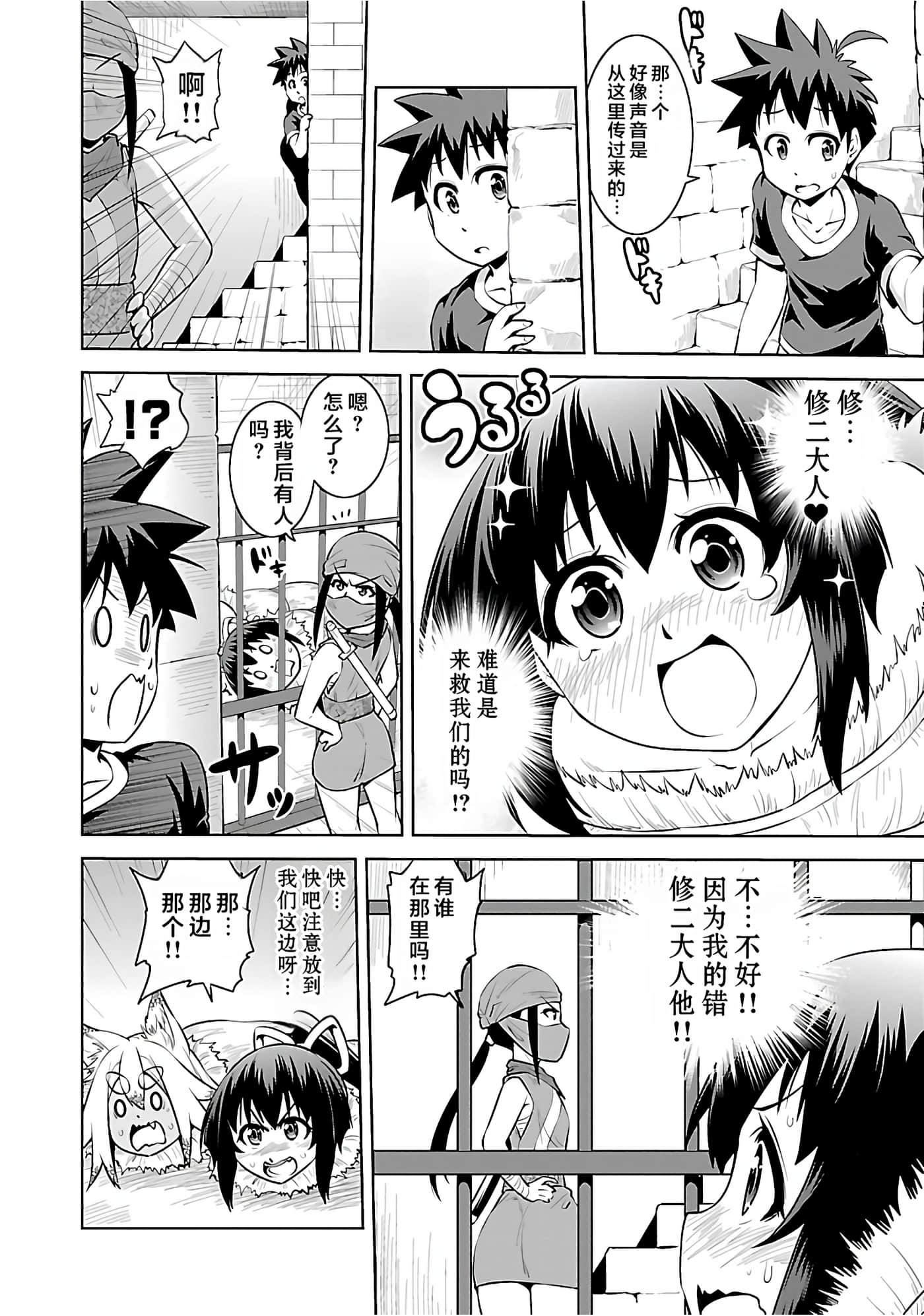 第 108 页