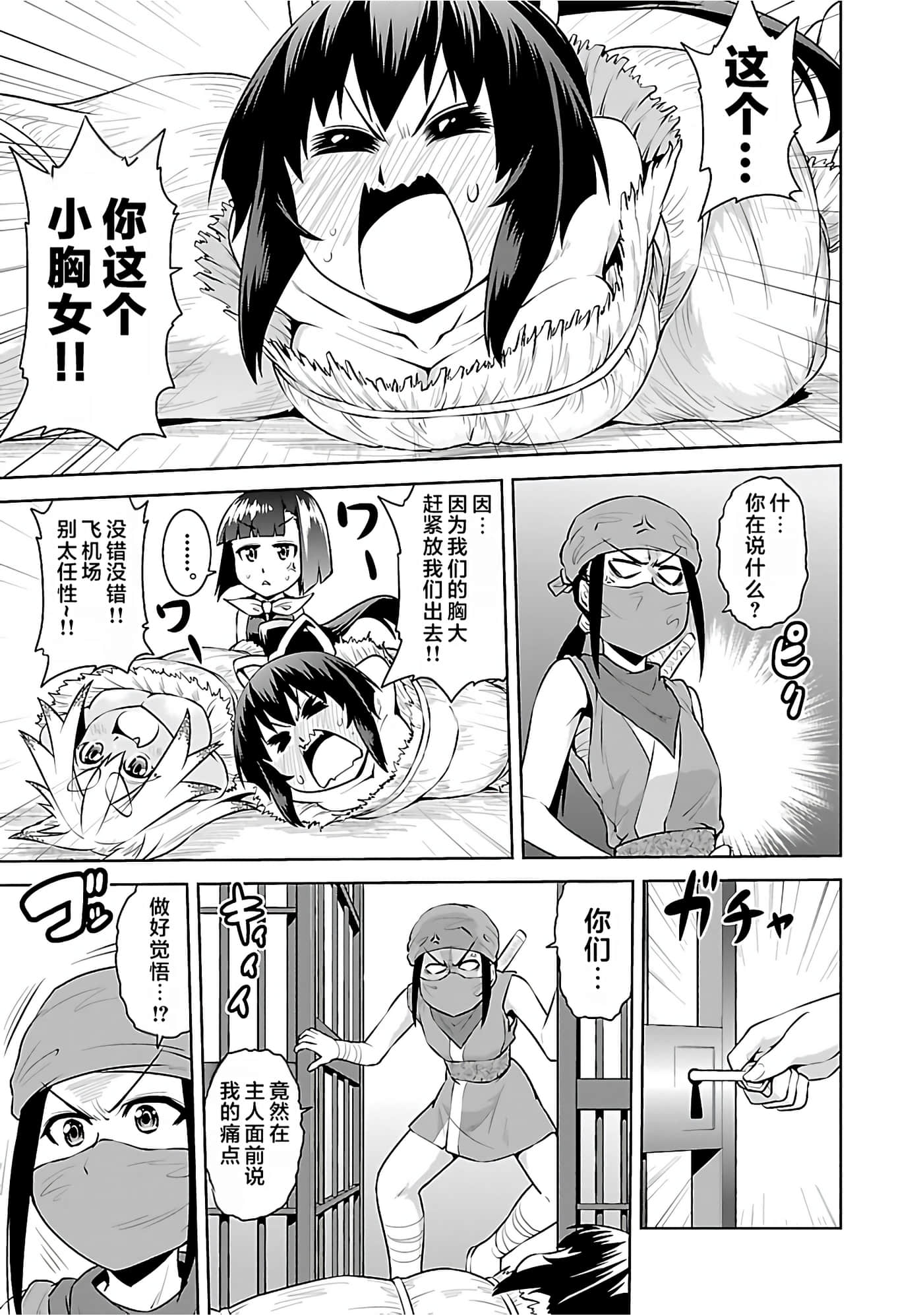 第 109 页